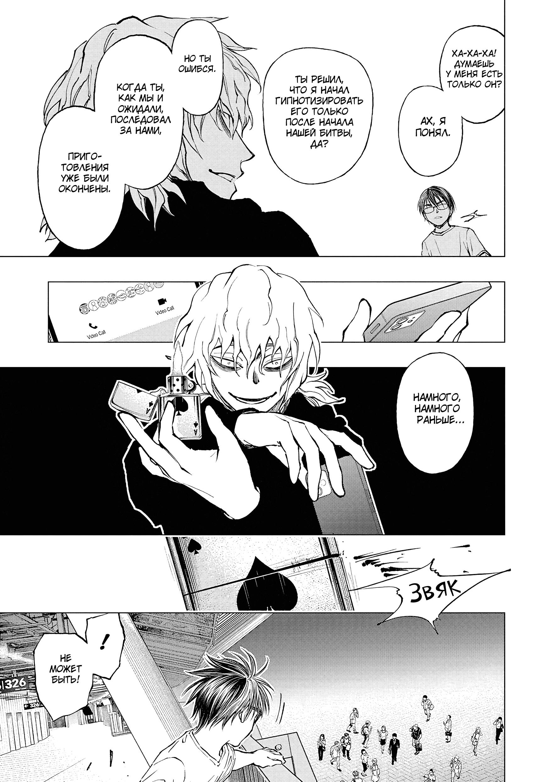 Read Kill Blue RU Manga Online