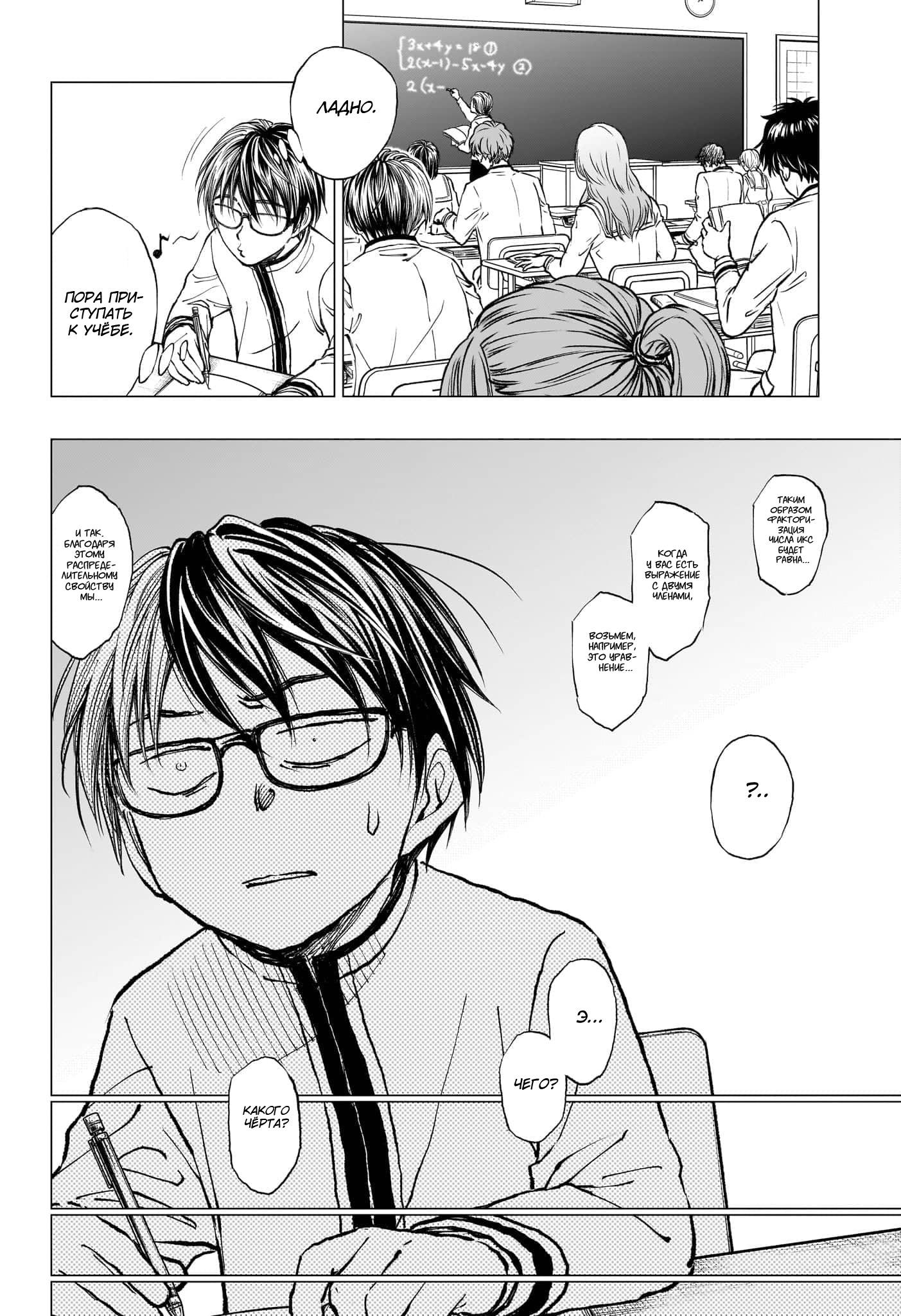 Read Kill Blue RU Manga Online