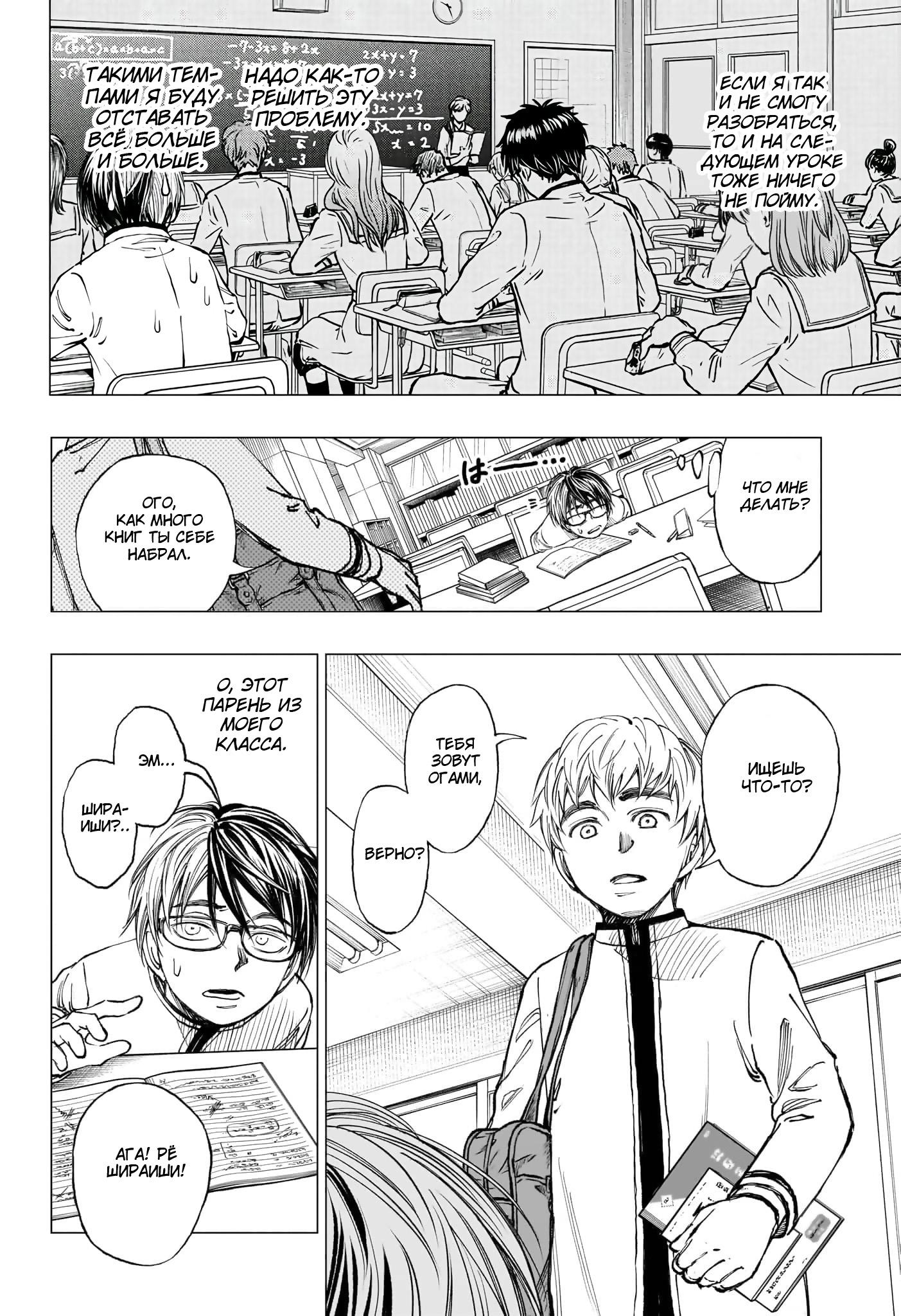 Read Kill Blue RU Manga Online