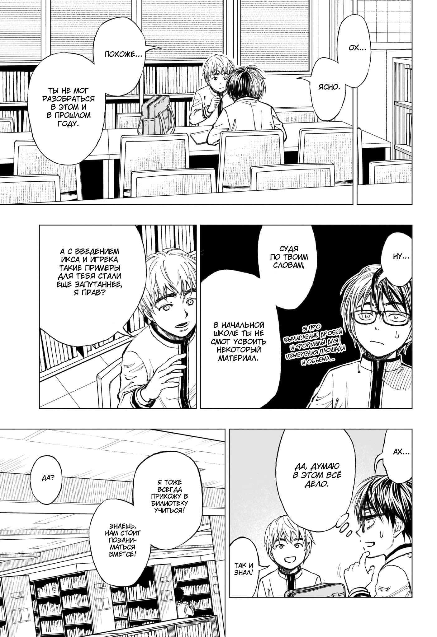 Read Kill Blue RU Manga Online