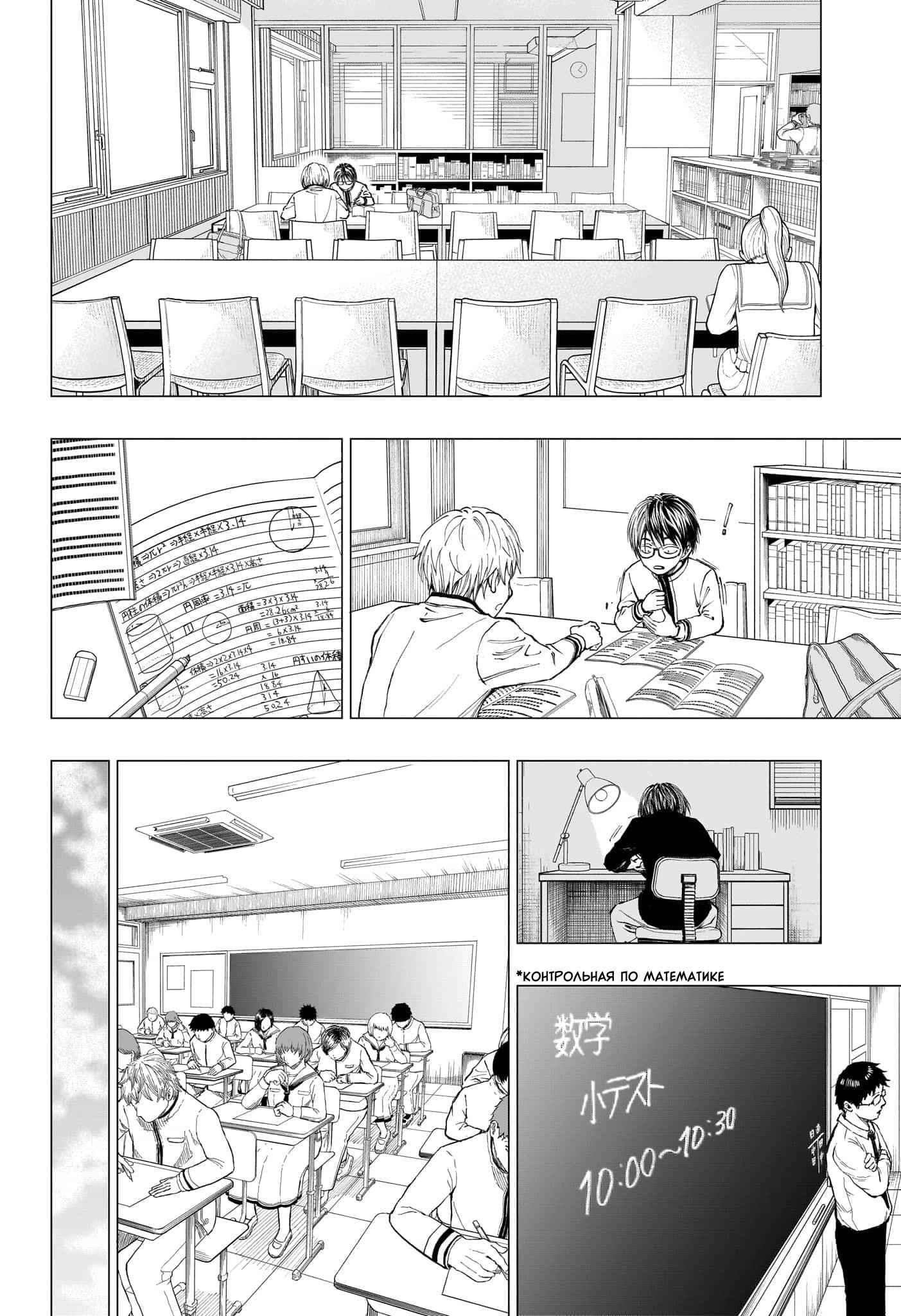Read Kill Blue RU Manga Online