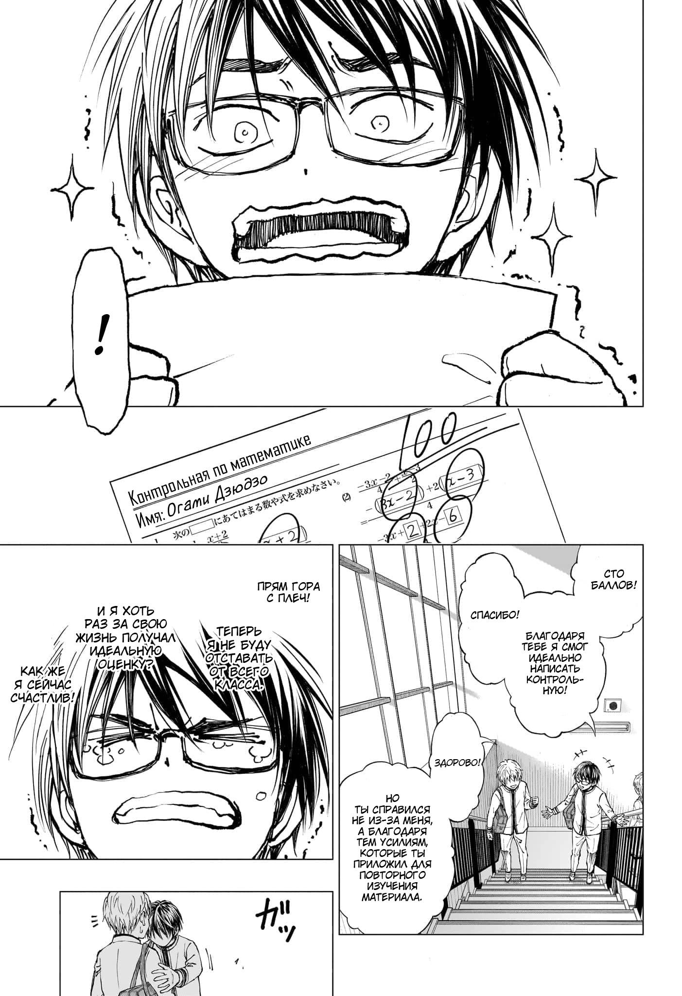 Read Kill Blue RU Manga Online