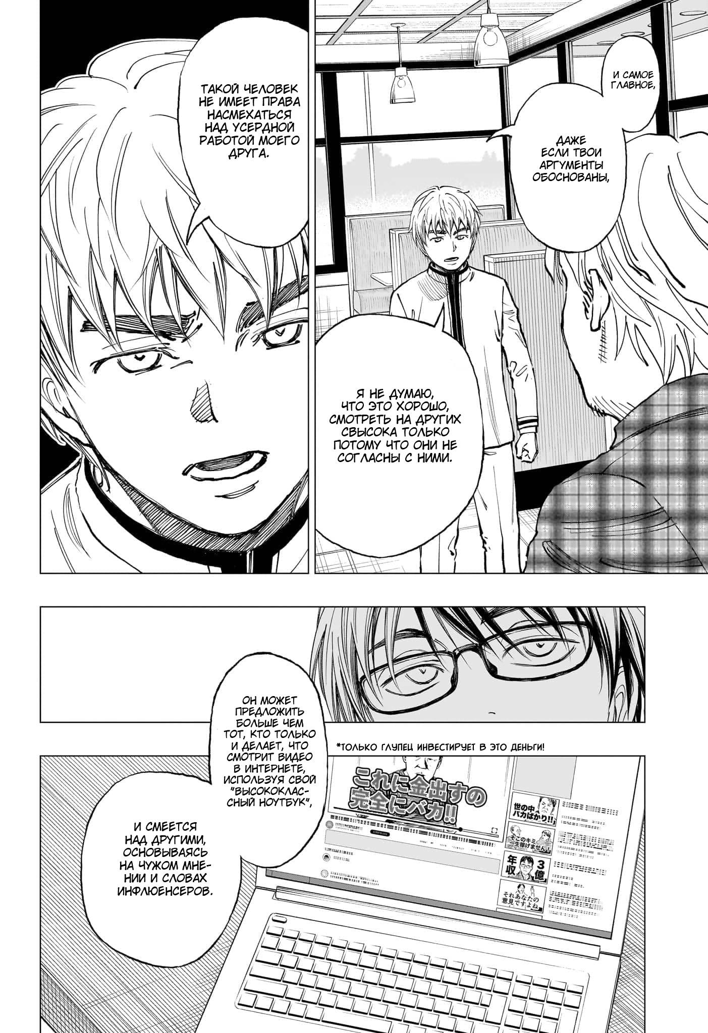 Read Kill Blue RU Manga Online