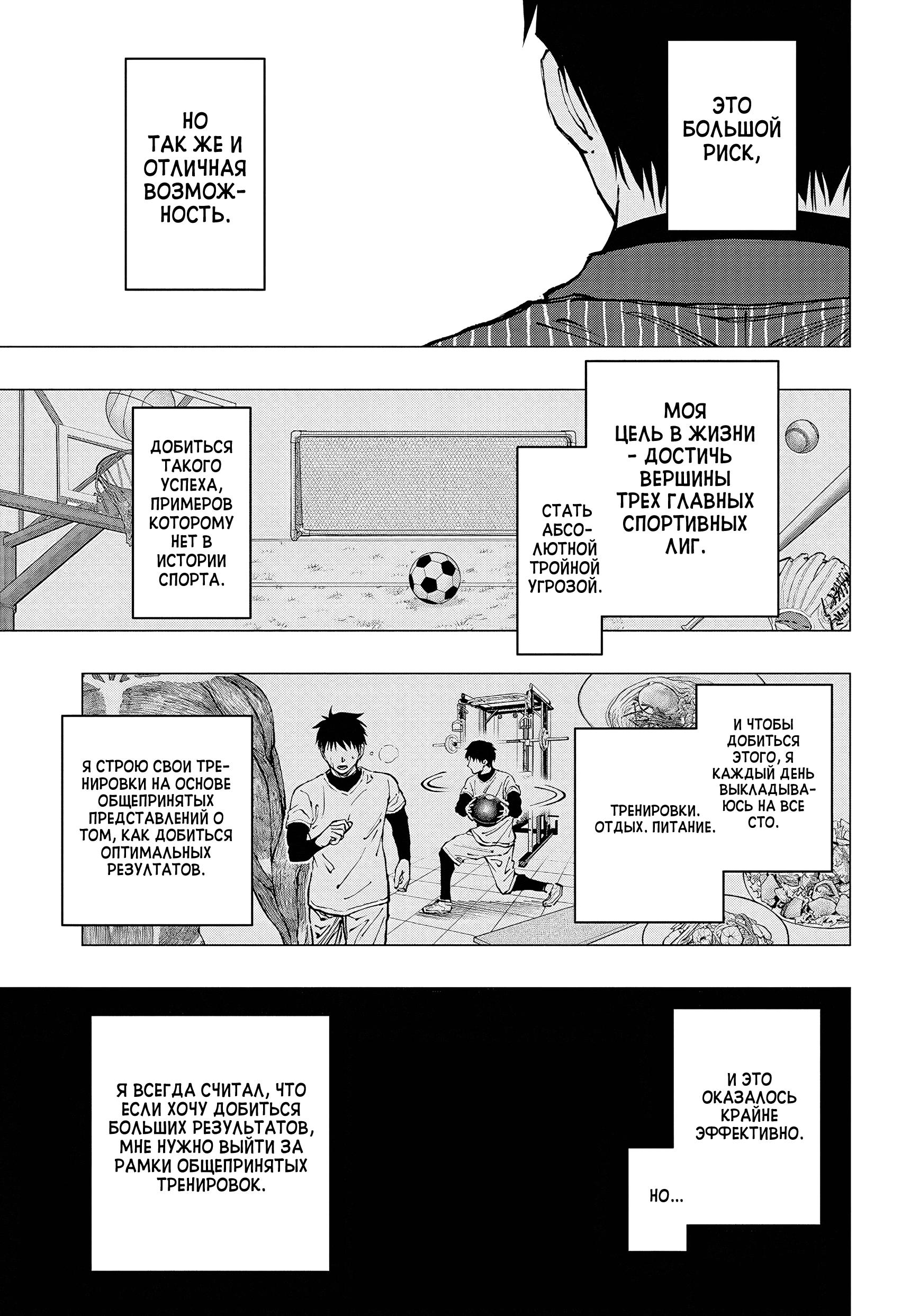 Read Kill Blue RU Manga Online