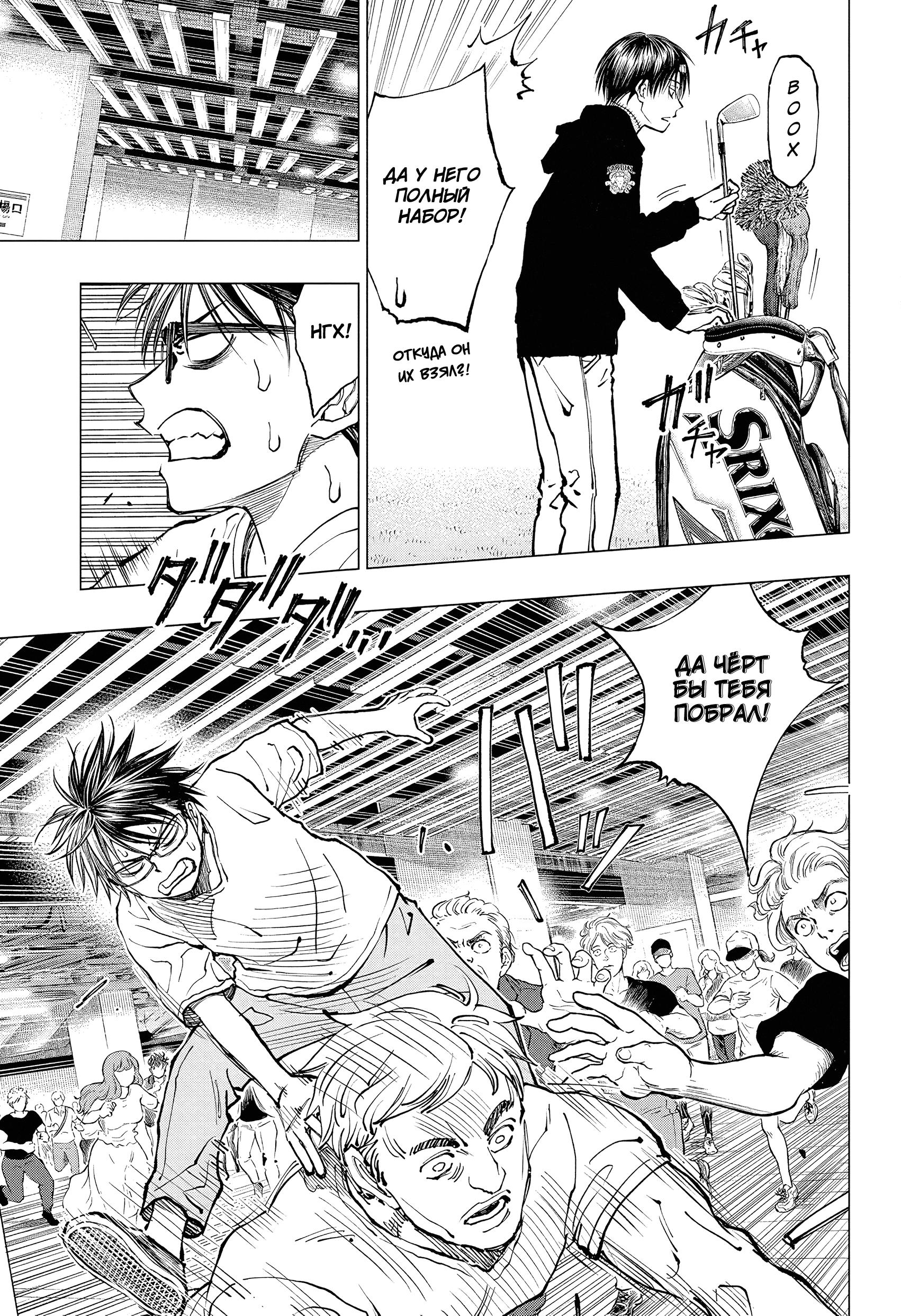 Read Kill Blue RU Manga Online