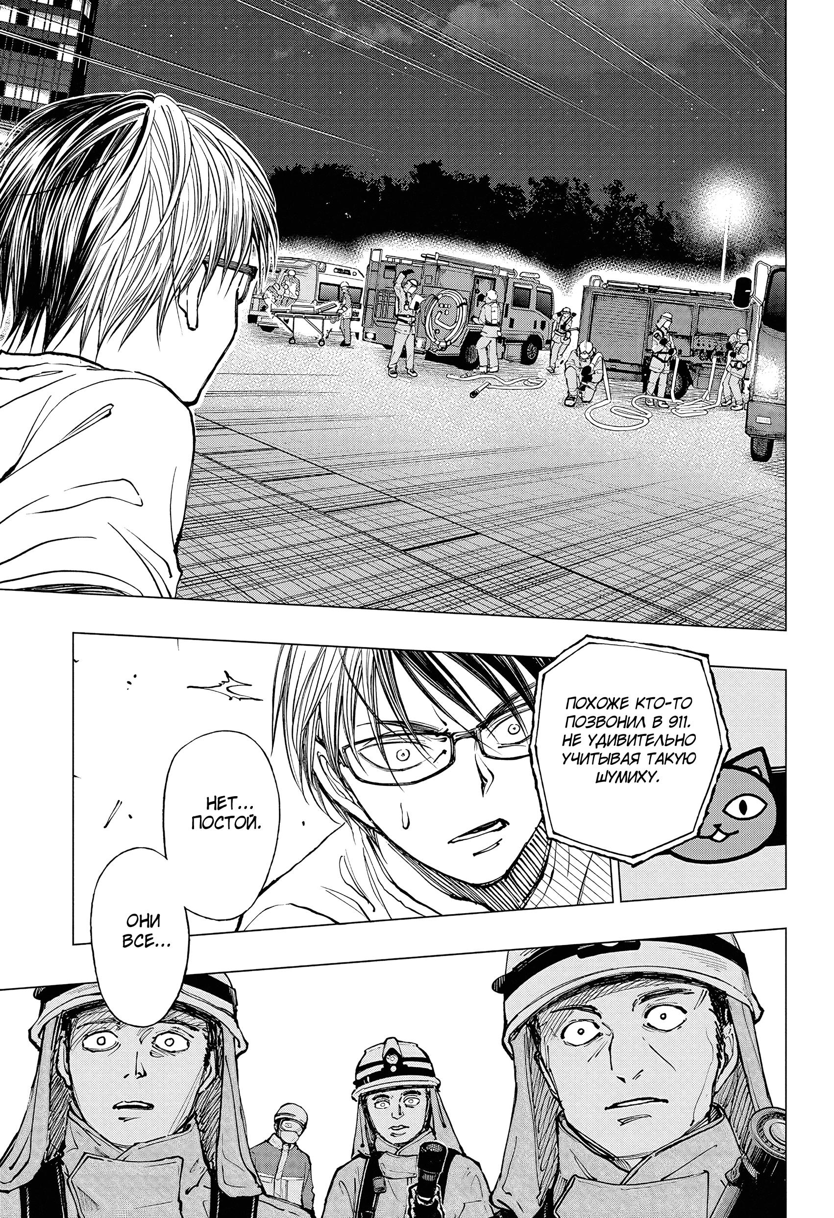 Read Kill Blue RU Manga Online