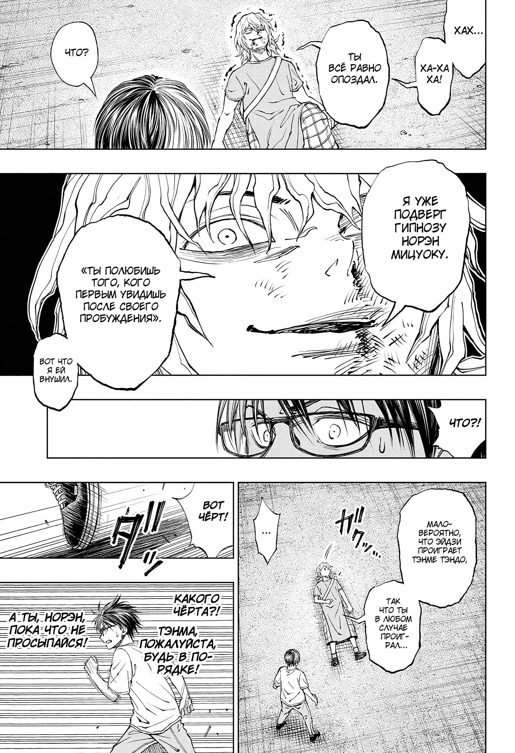 Read Kill Blue RU Manga Online