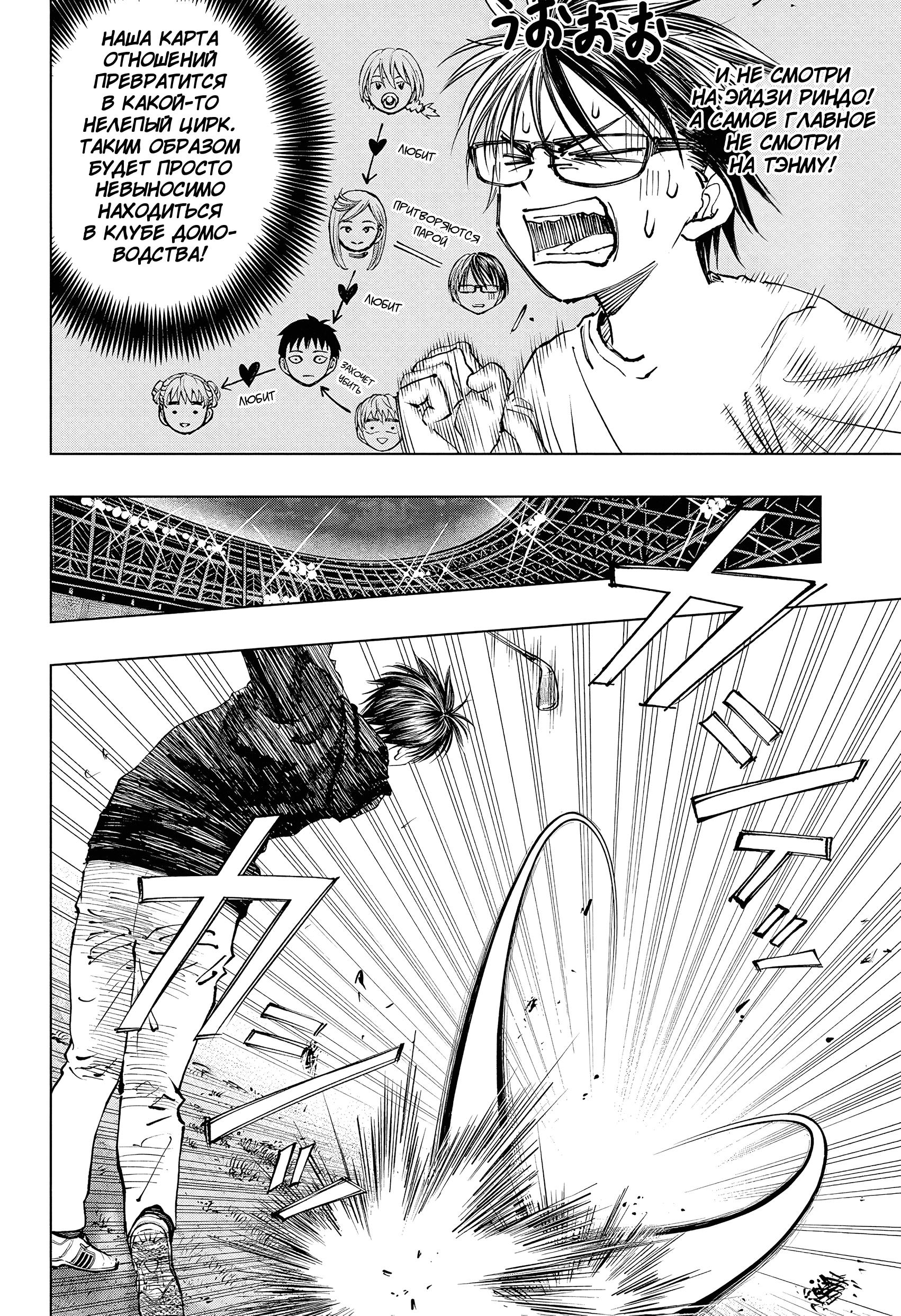 Read Kill Blue RU Manga Online