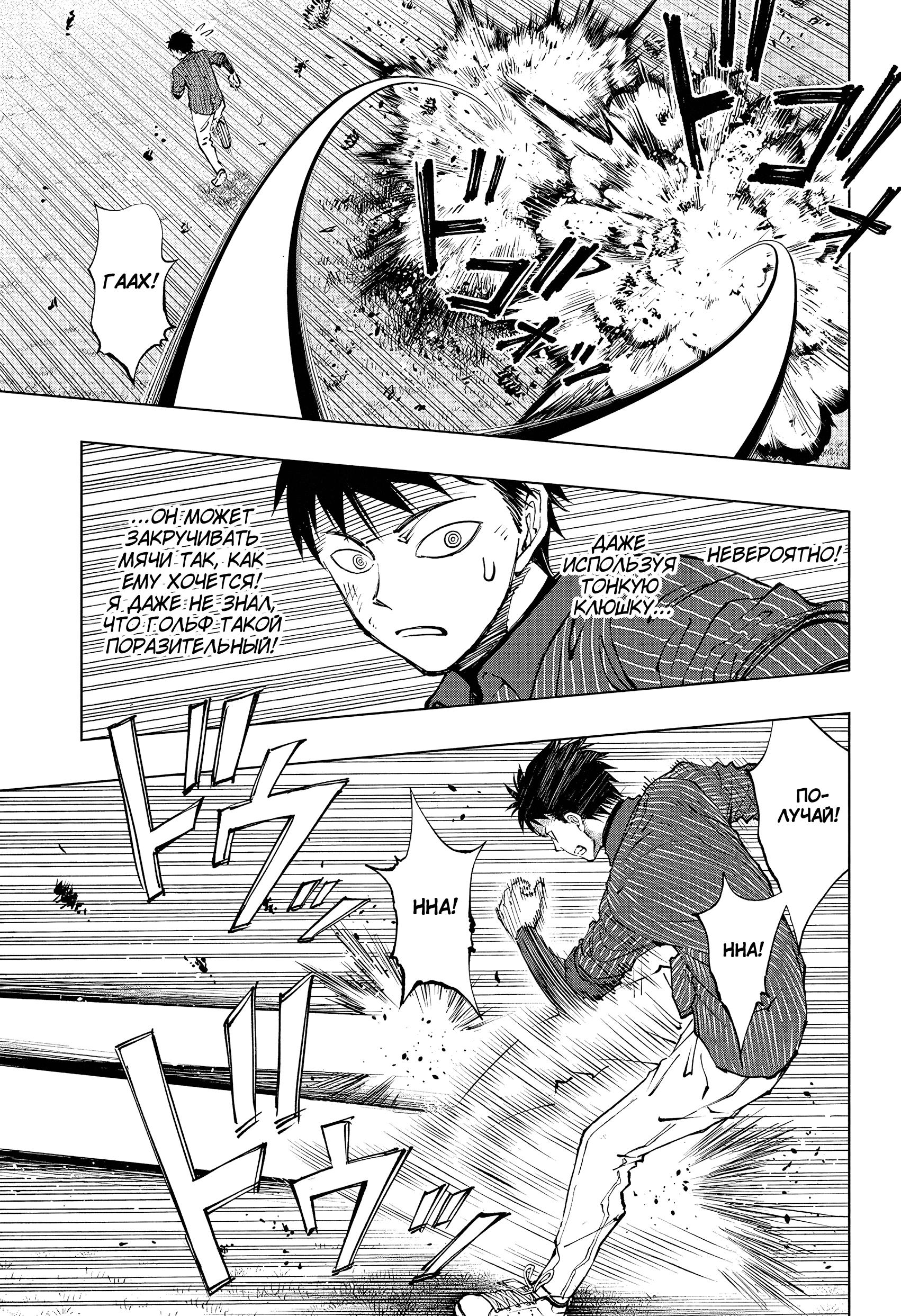 Read Kill Blue RU Manga Online
