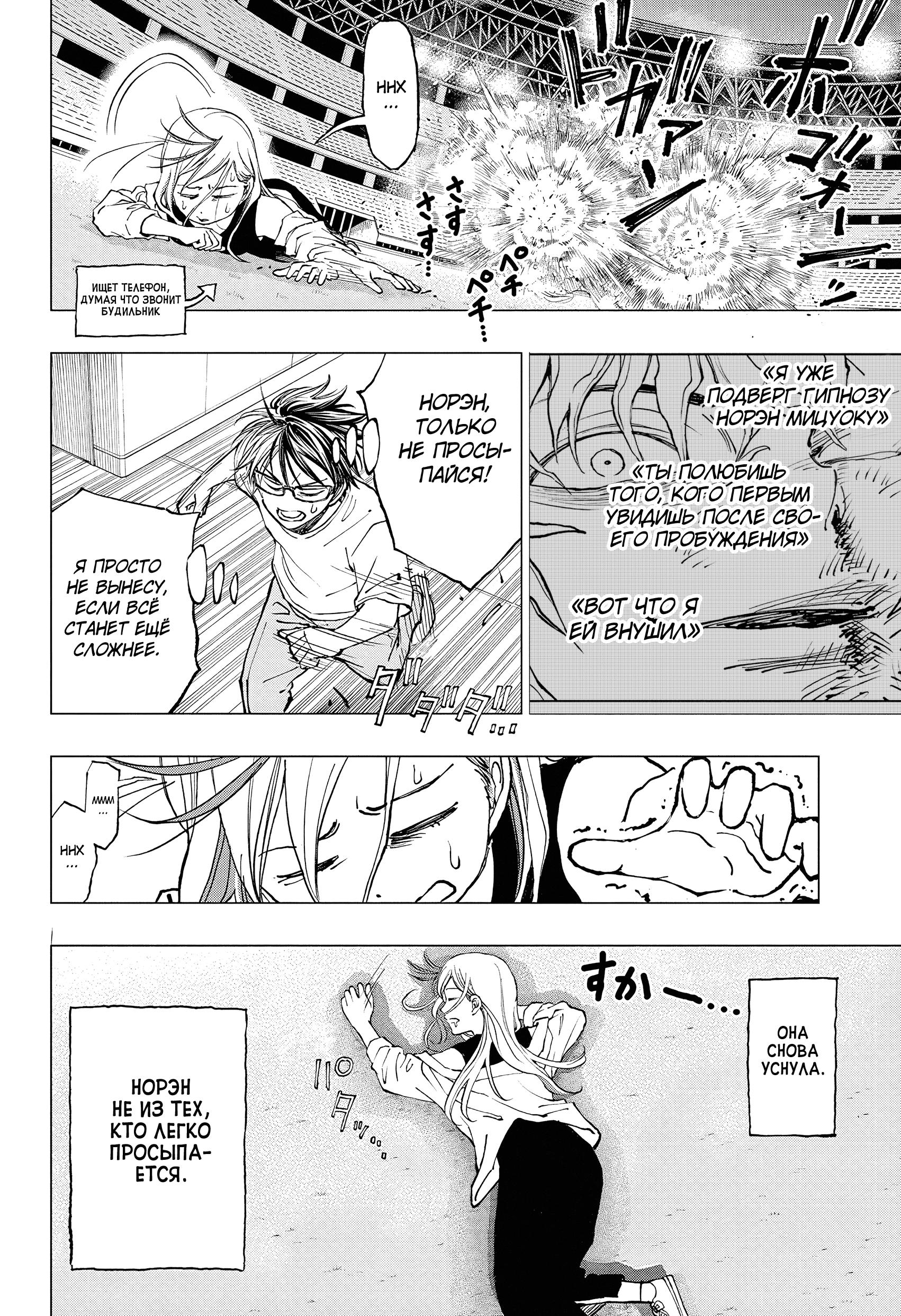 Read Kill Blue RU Manga Online