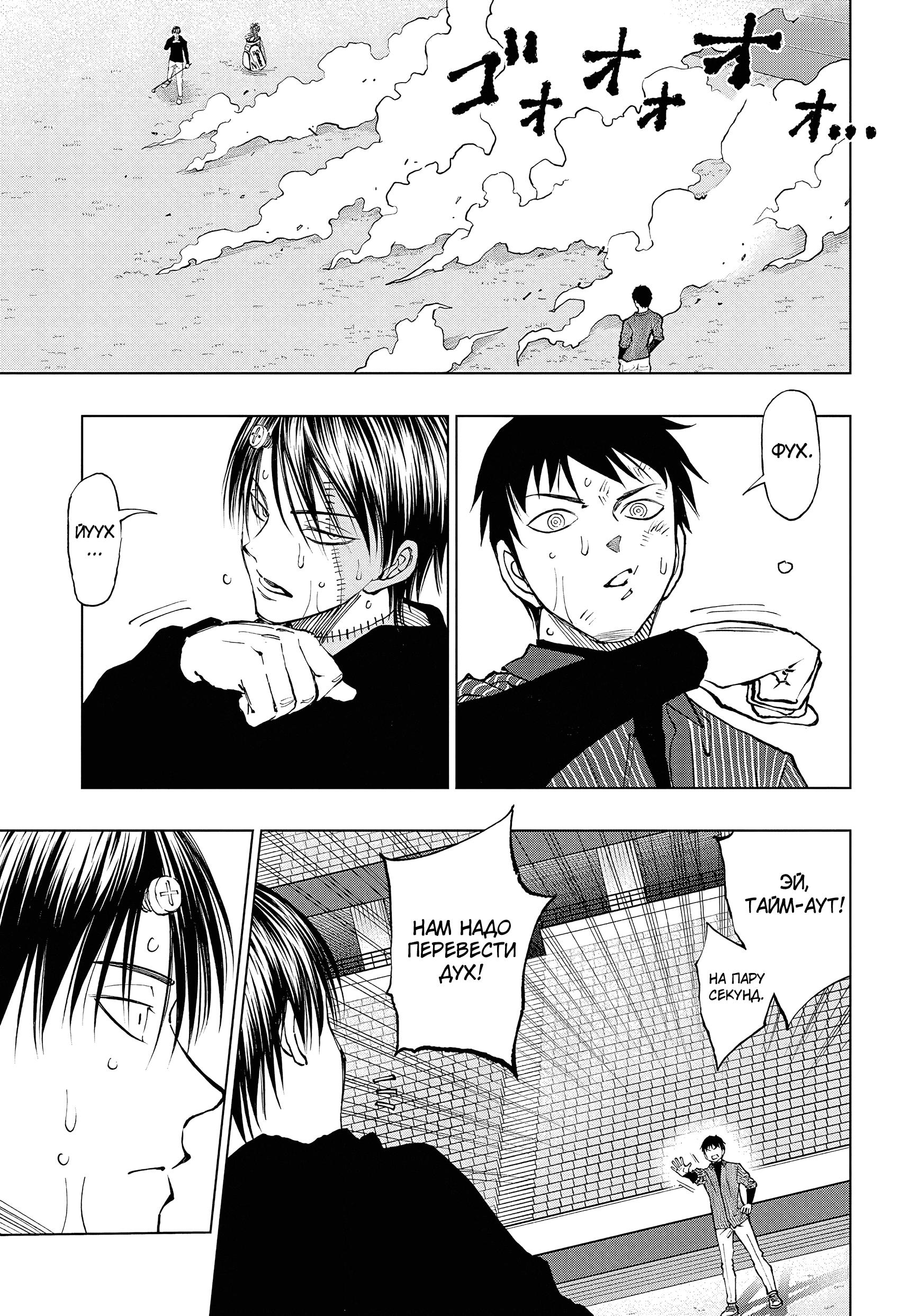 Read Kill Blue RU Manga Online
