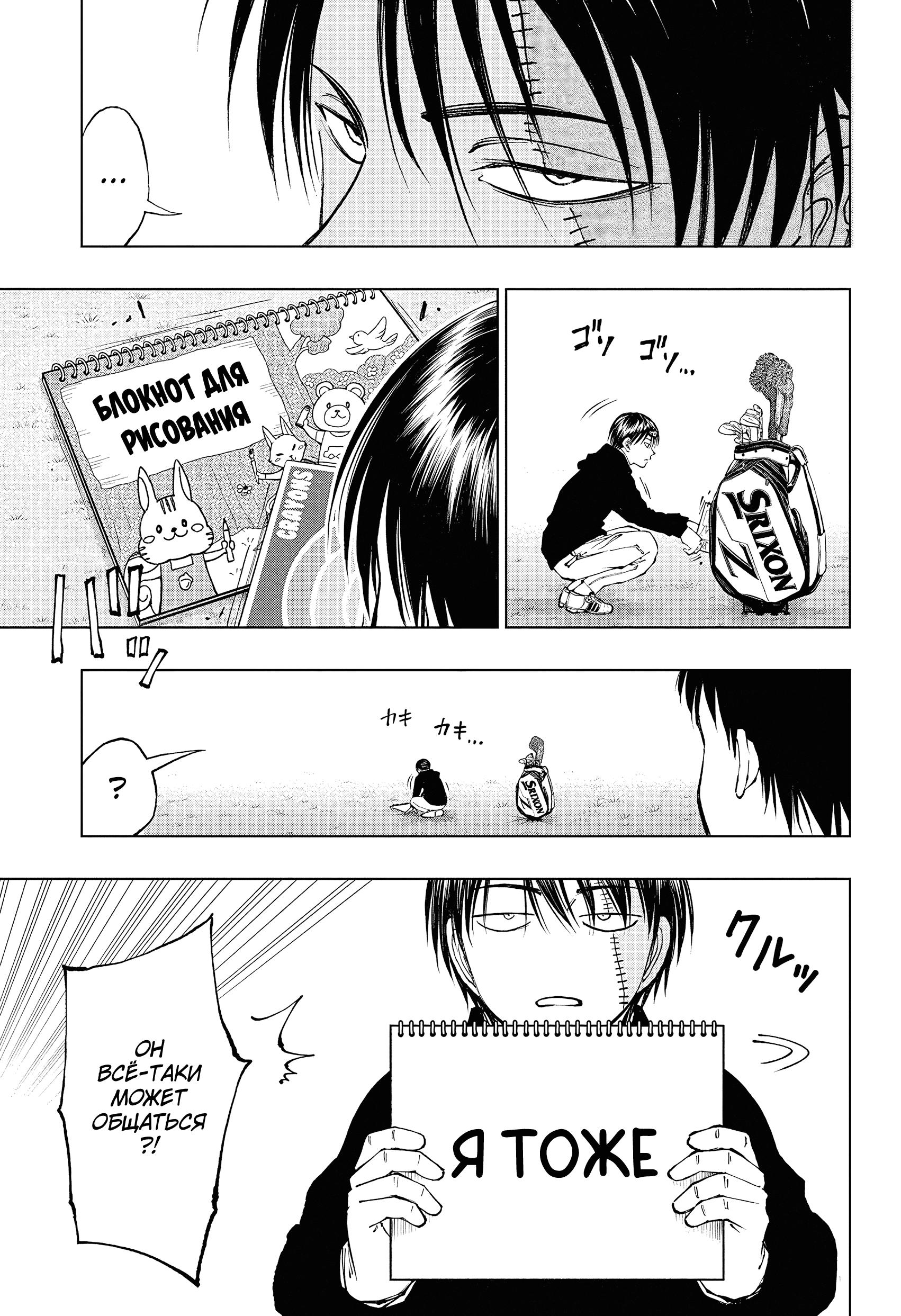 Read Kill Blue RU Manga Online