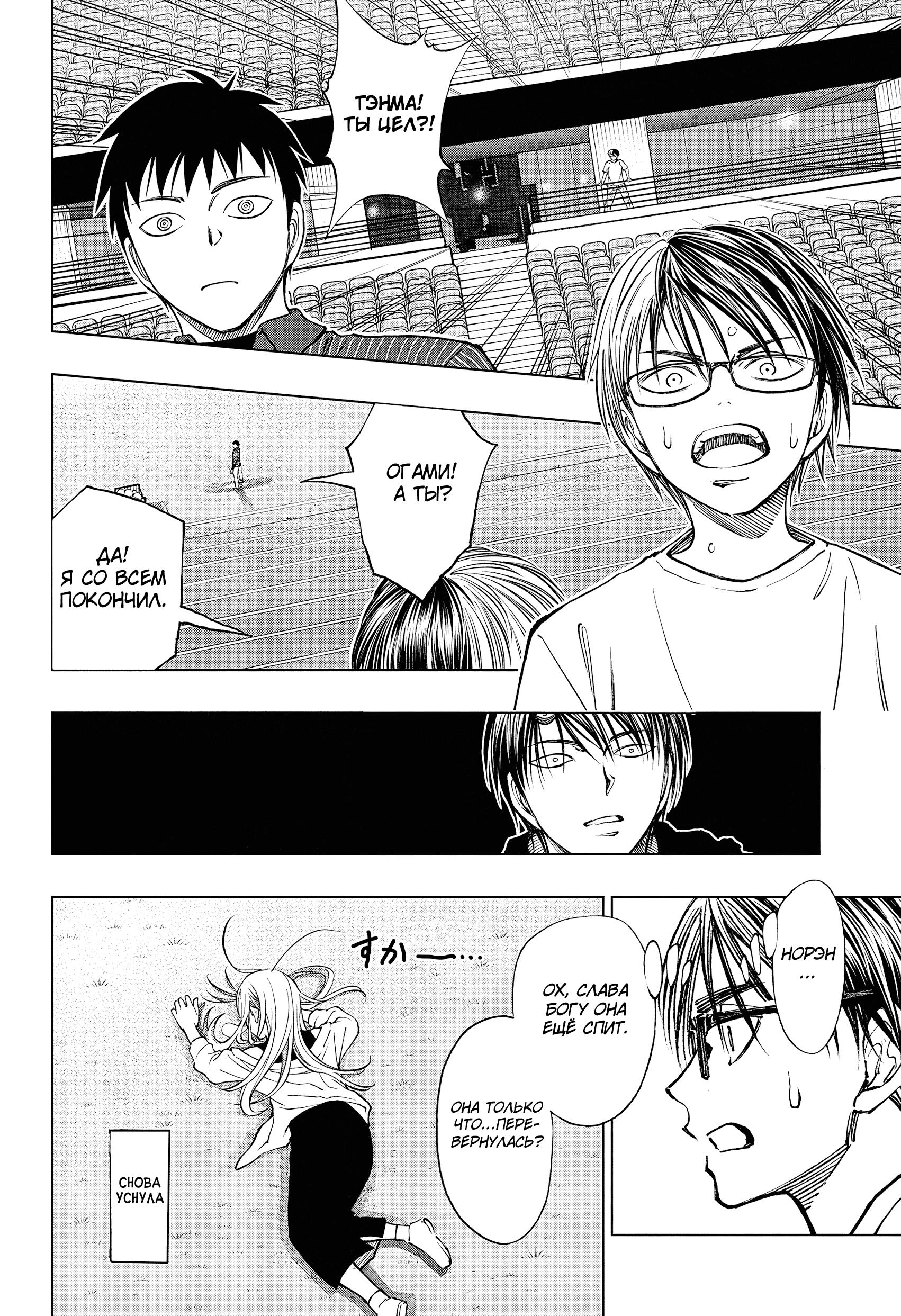 Read Kill Blue RU Manga Online