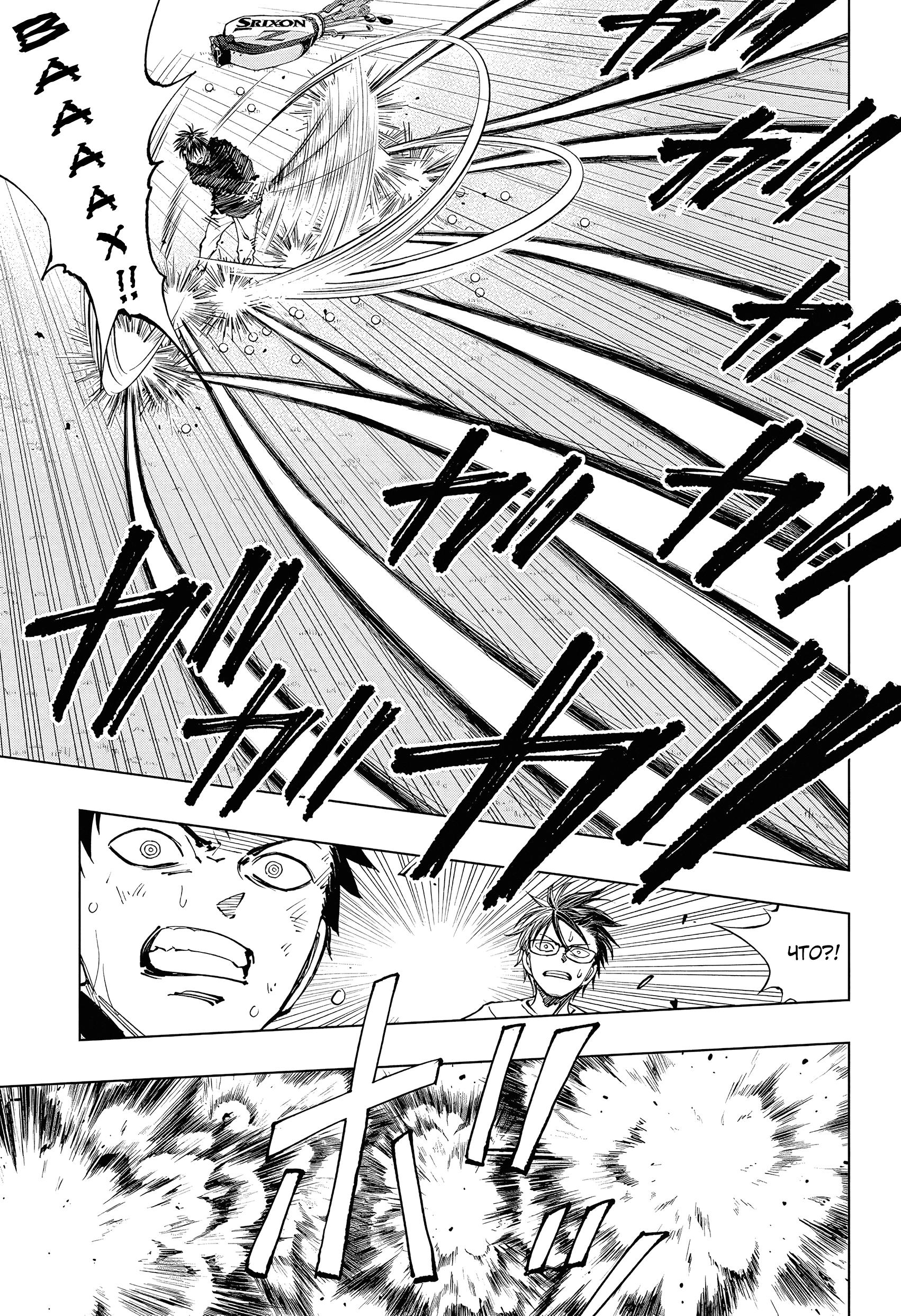 Read Kill Blue RU Manga Online