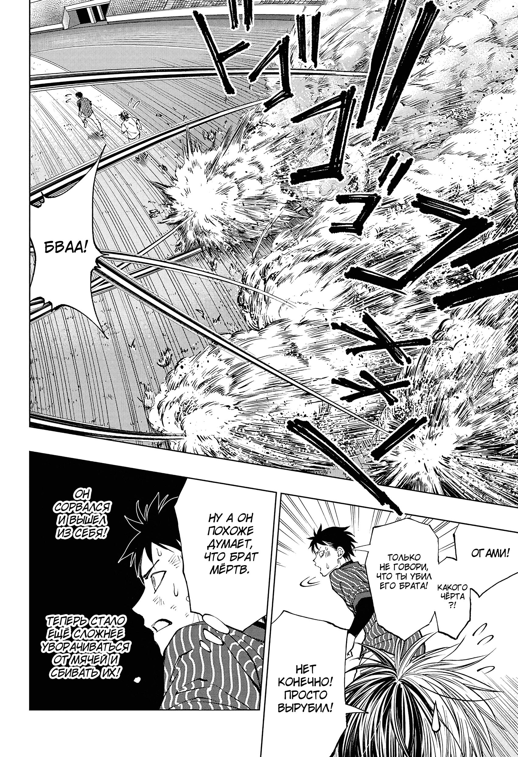 Read Kill Blue RU Manga Online
