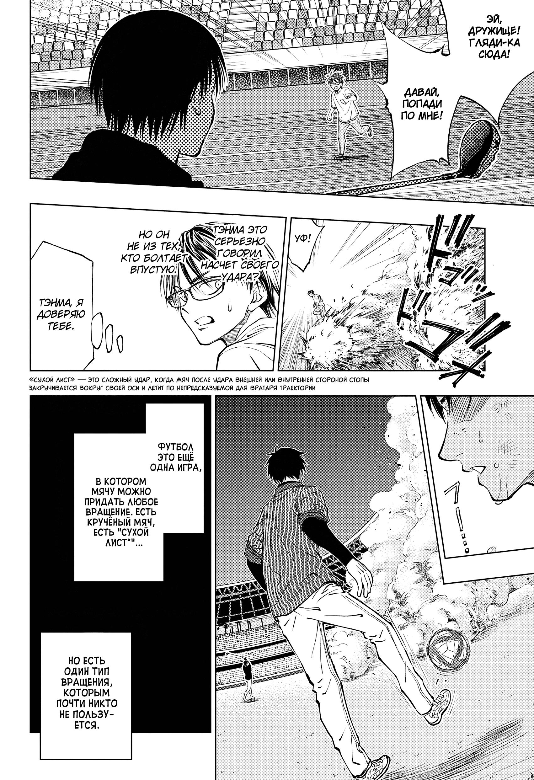 Read Kill Blue RU Manga Online