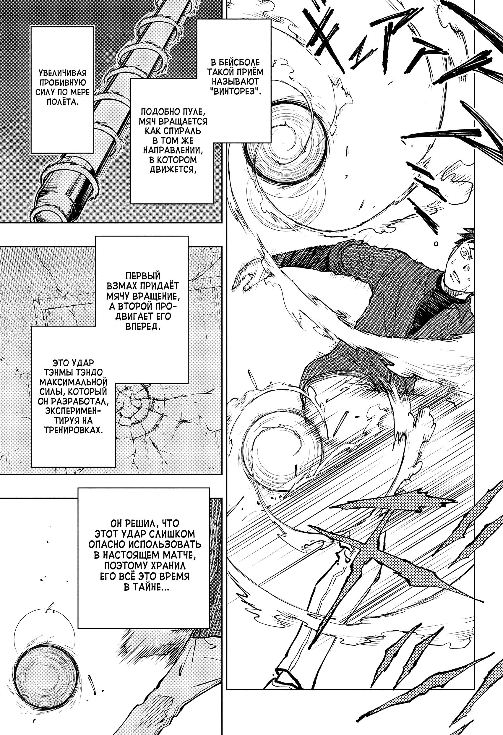 Read Kill Blue RU Manga Online