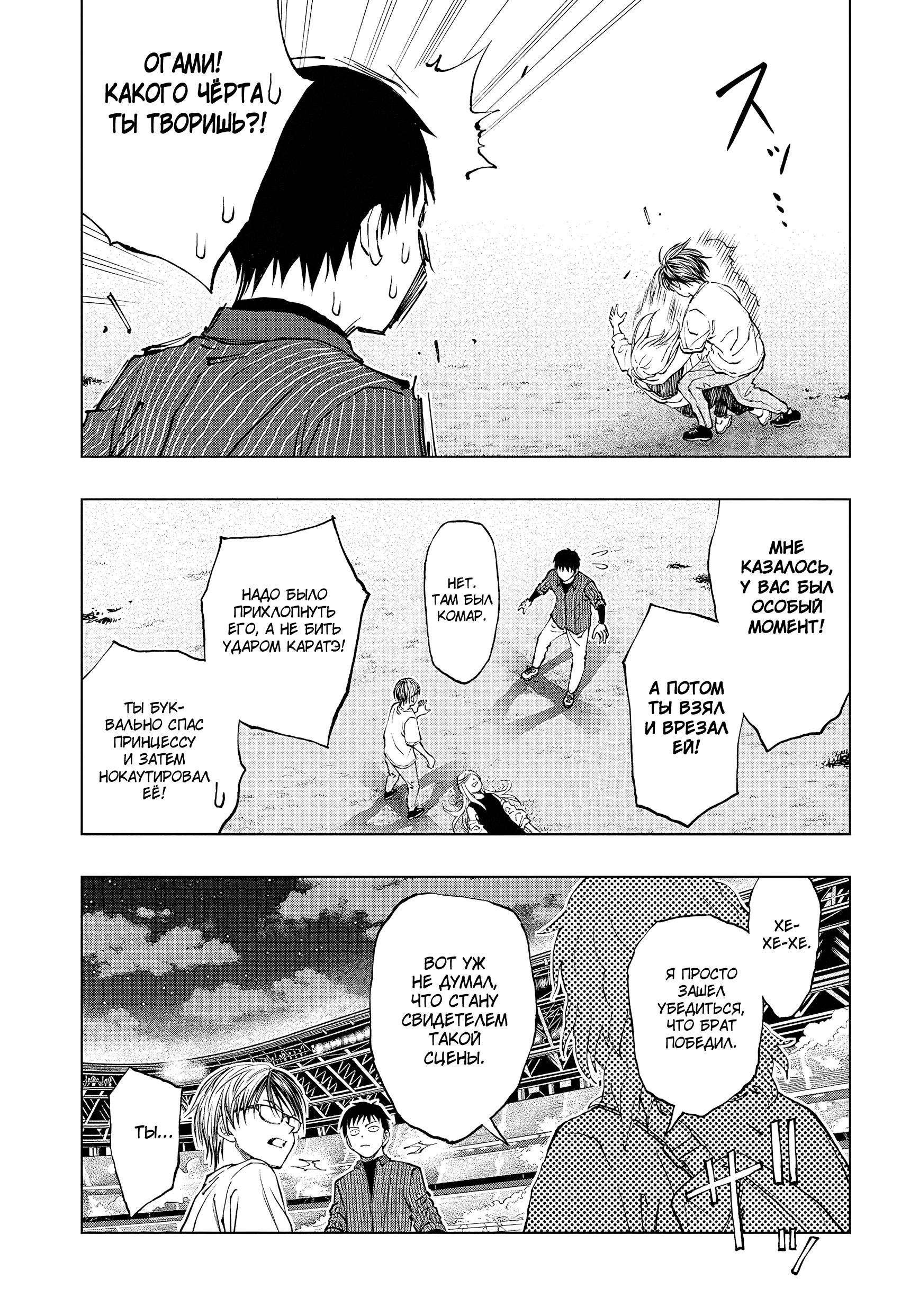 Read Kill Blue RU Manga Online