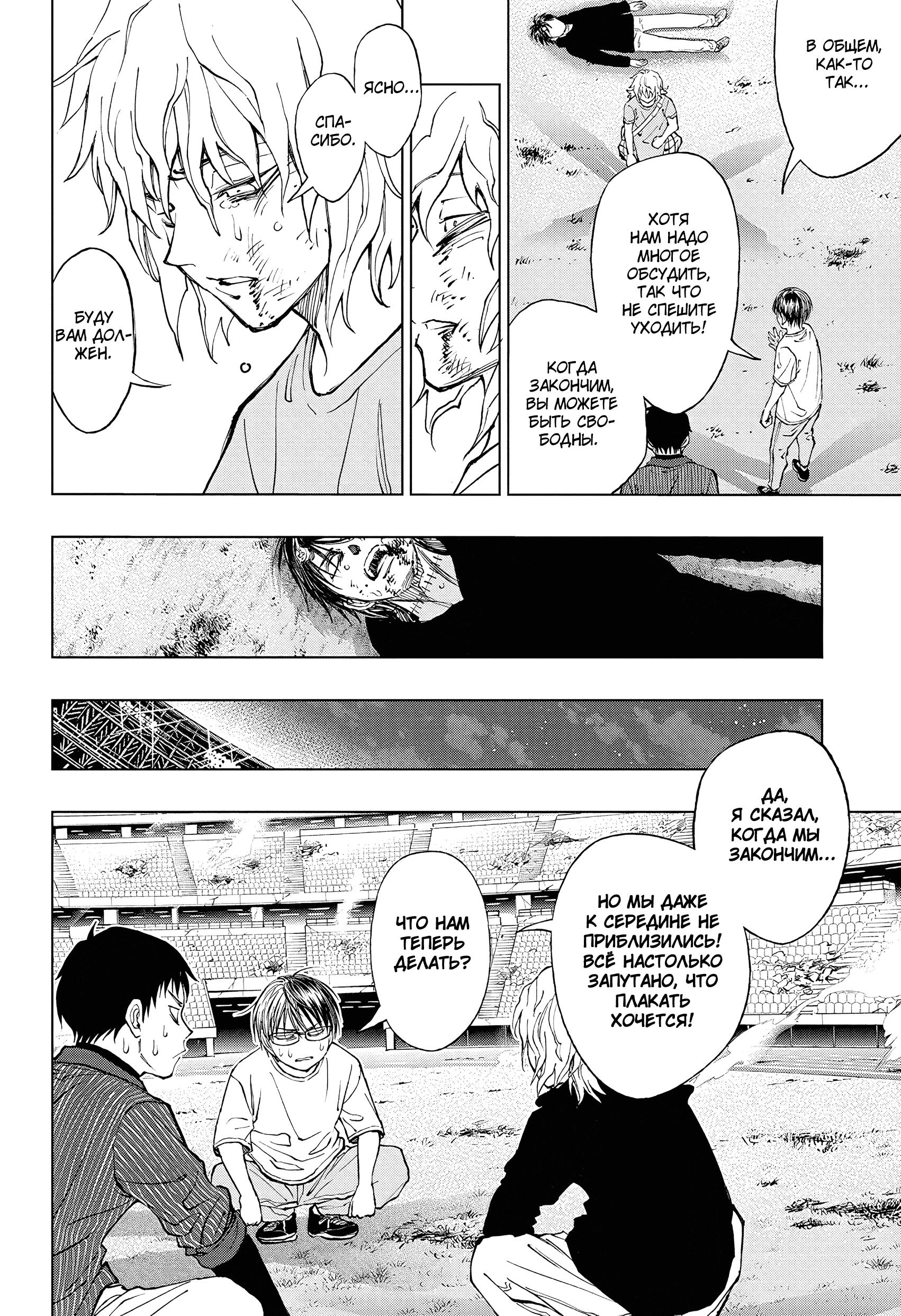 Read Kill Blue RU Manga Online