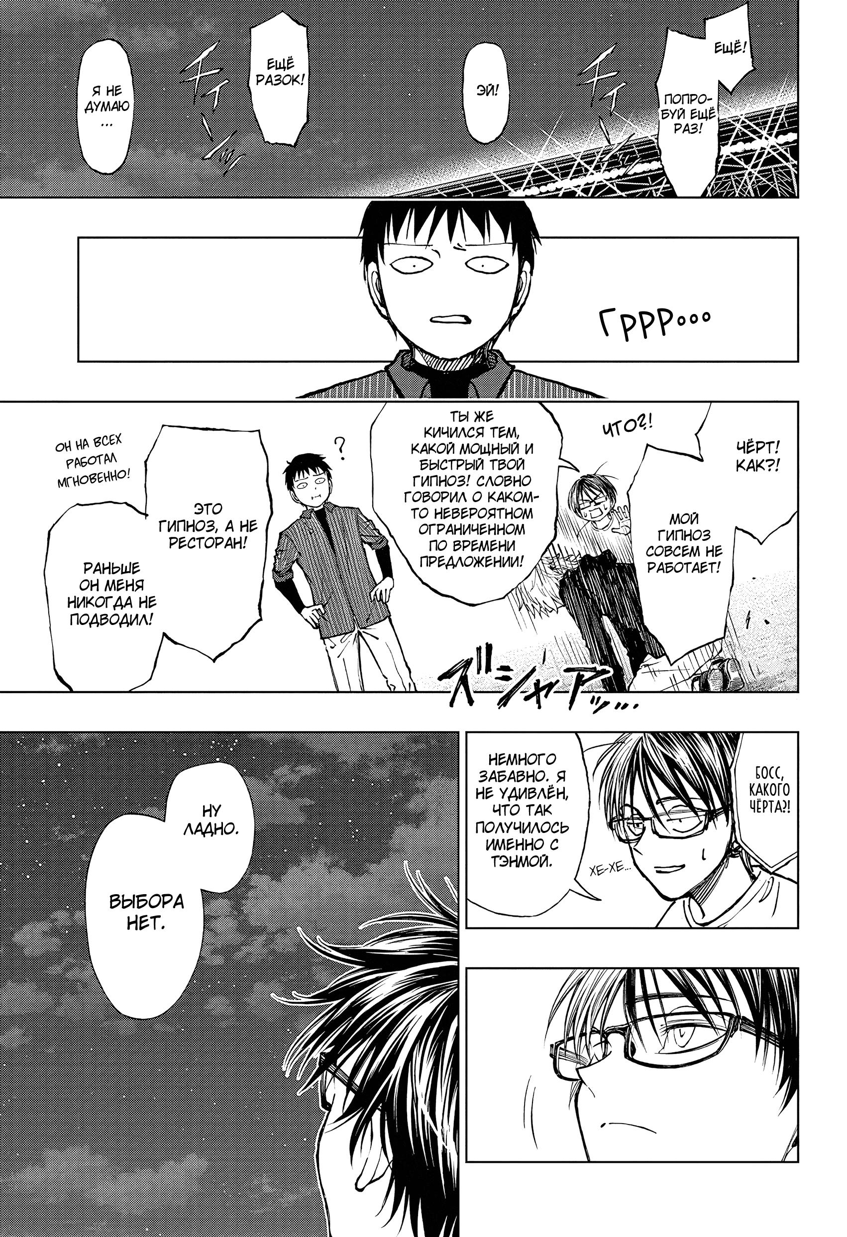 Read Kill Blue RU Manga Online