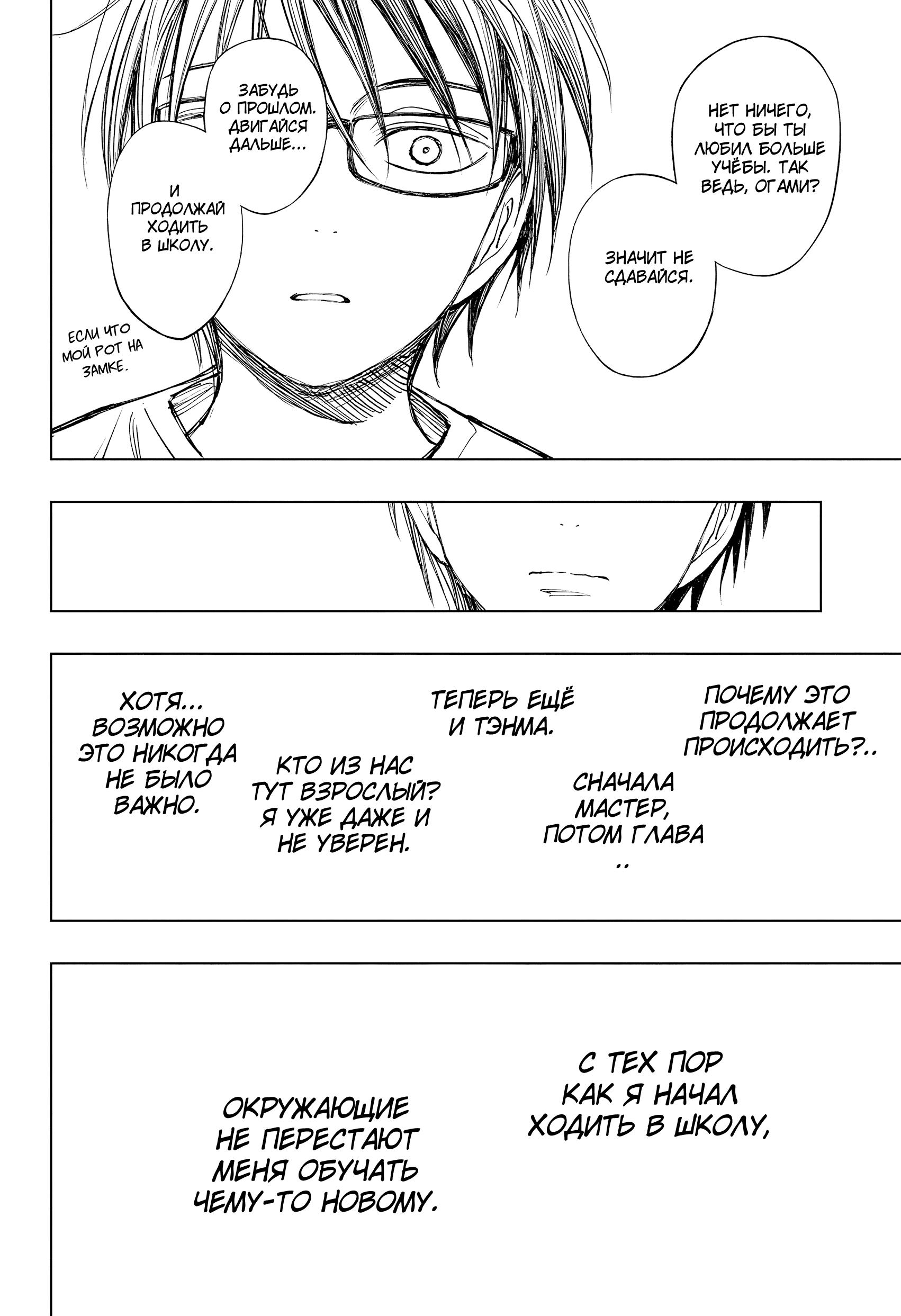 Read Kill Blue RU Manga Online