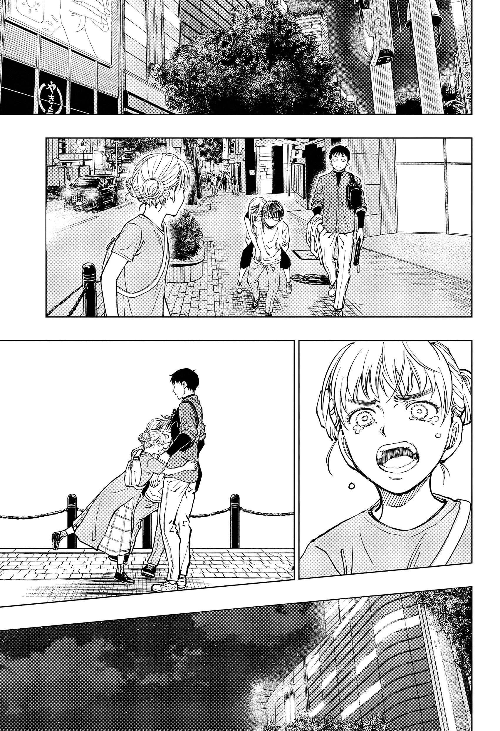 Read Kill Blue RU Manga Online