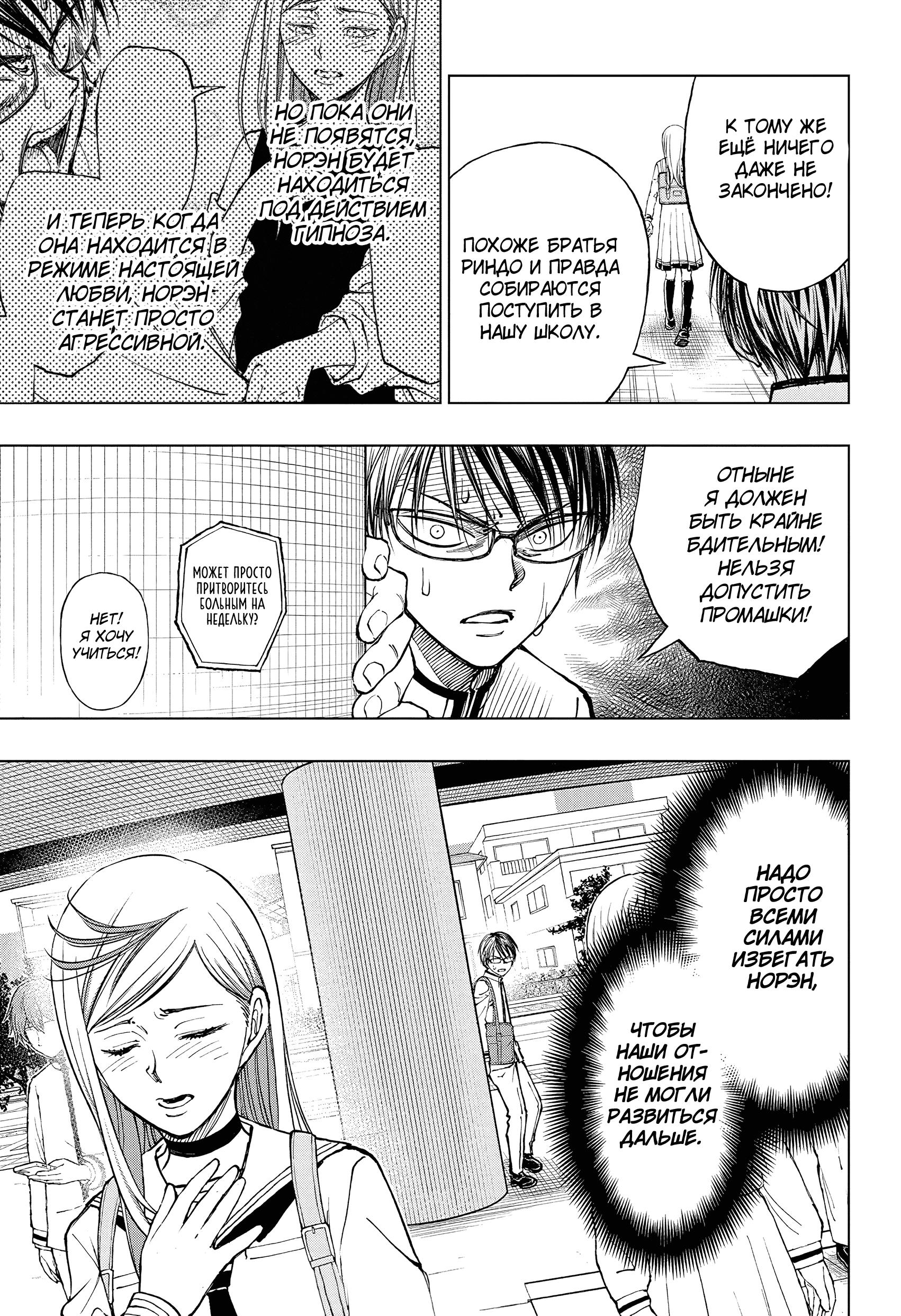 Read Kill Blue RU Manga Online
