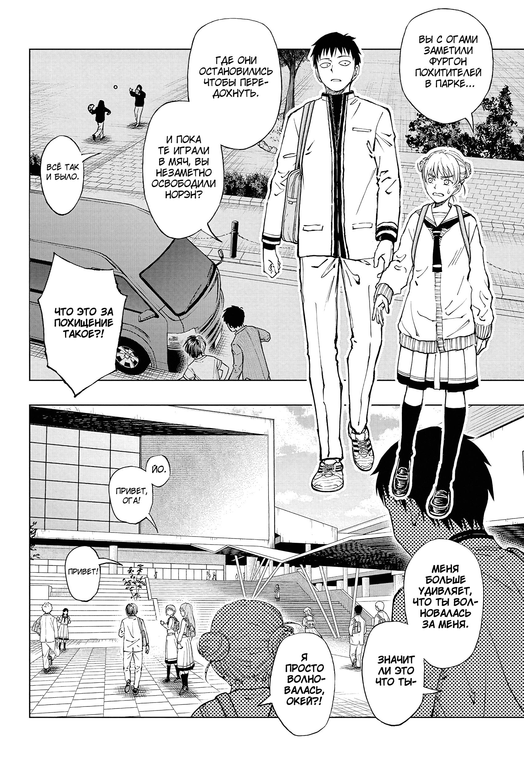 Read Kill Blue RU Manga Online