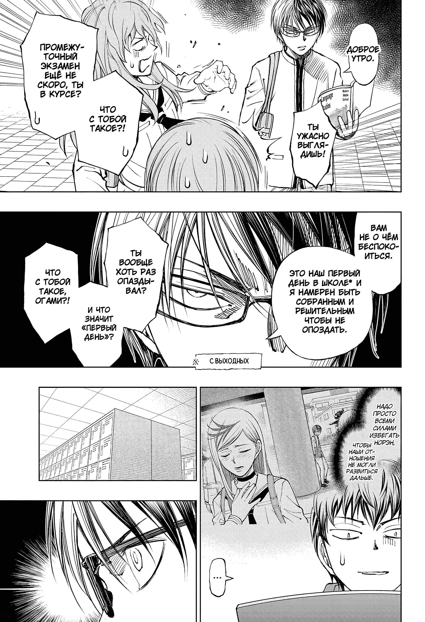 Read Kill Blue RU Manga Online