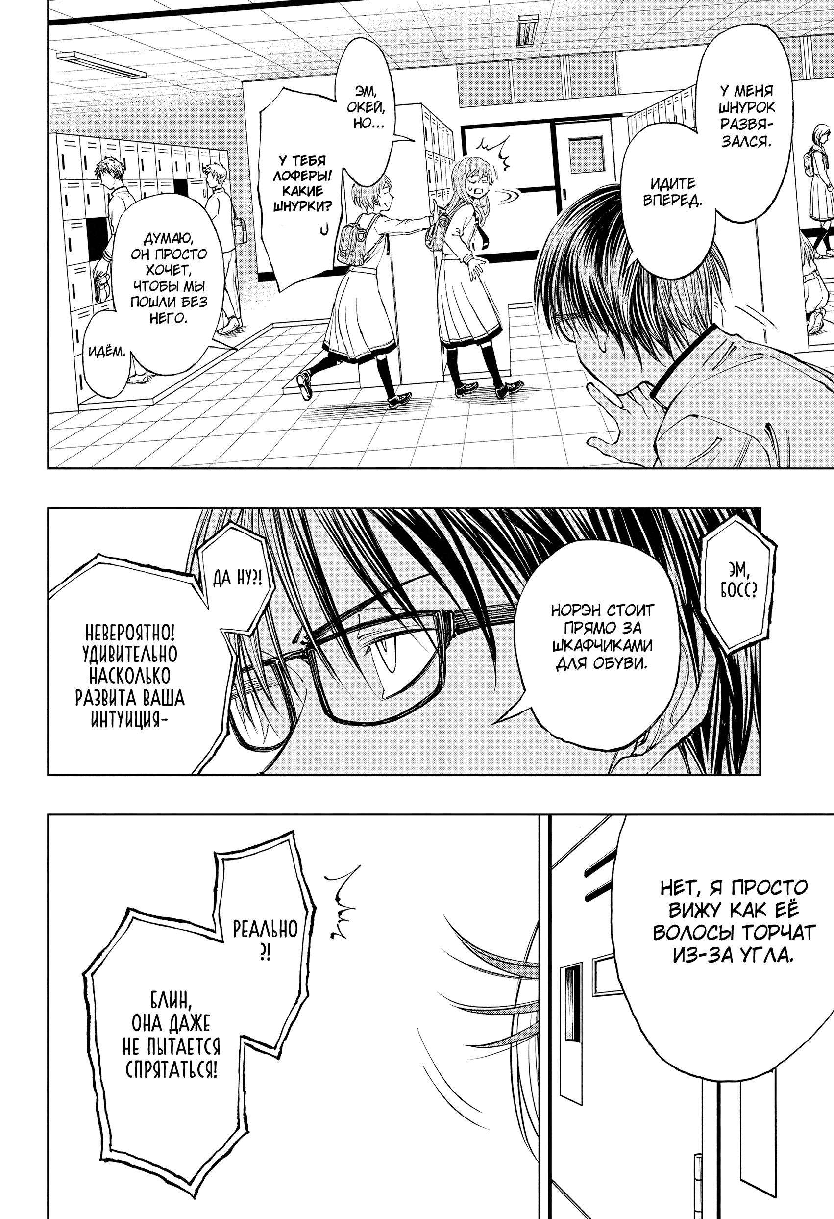 Read Kill Blue RU Manga Online