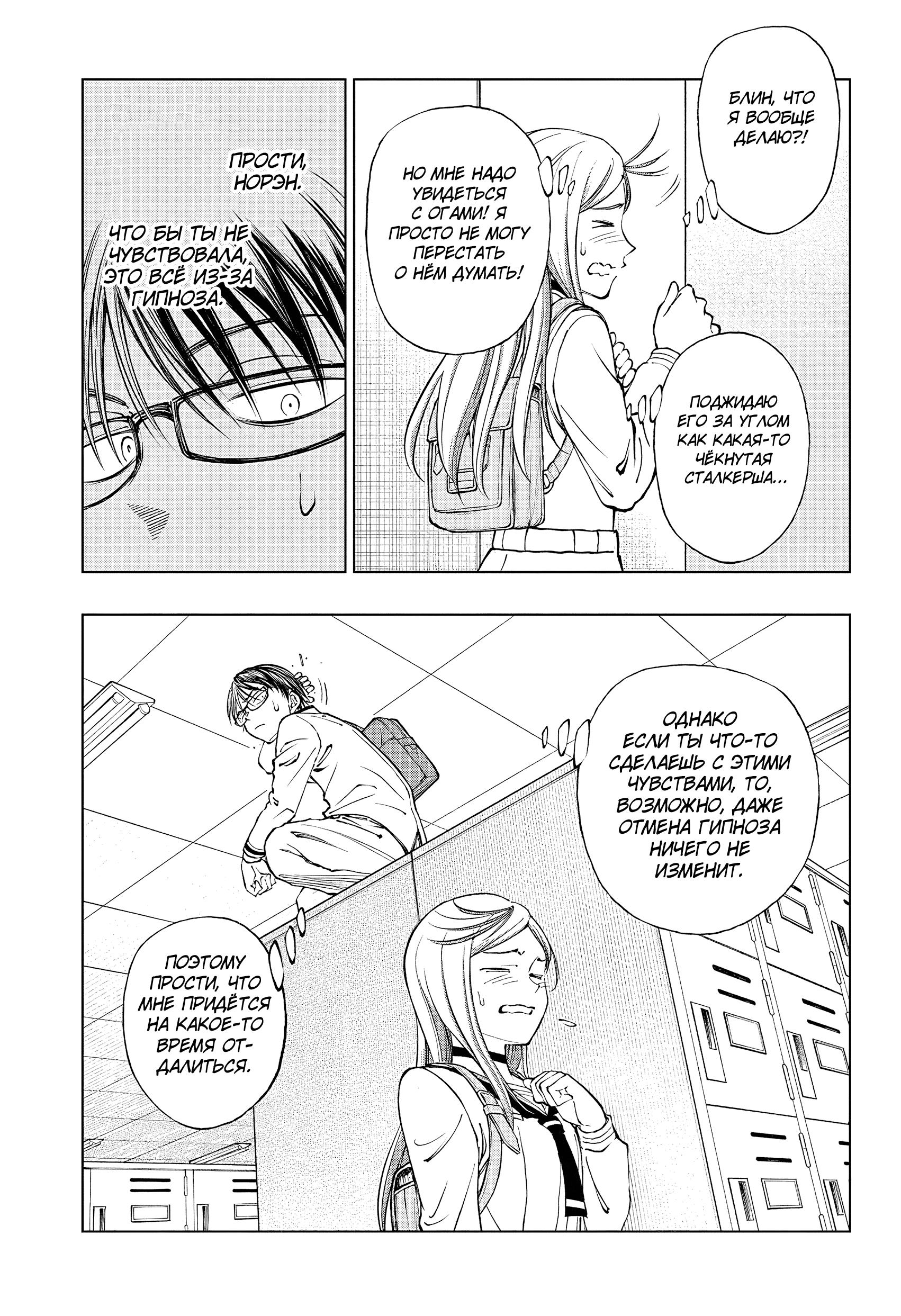 Read Kill Blue RU Manga Online