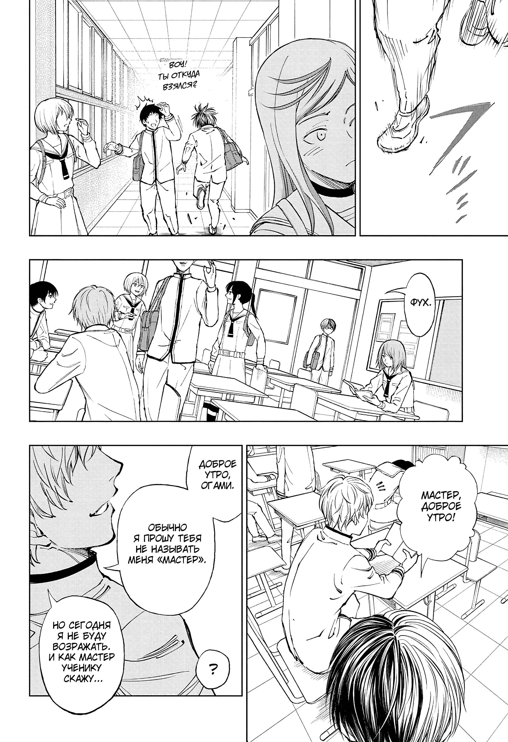 Read Kill Blue RU Manga Online
