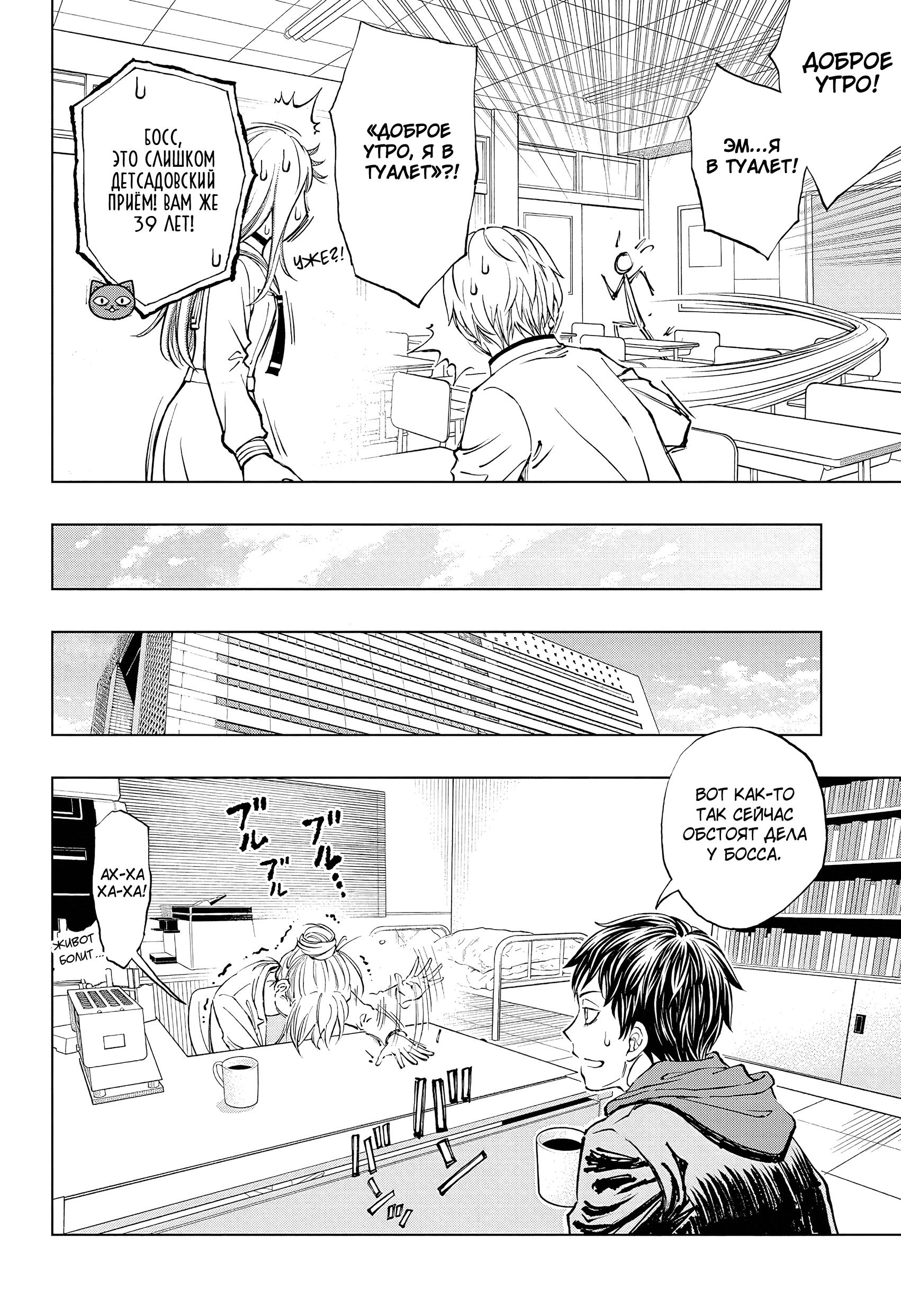 Read Kill Blue RU Manga Online