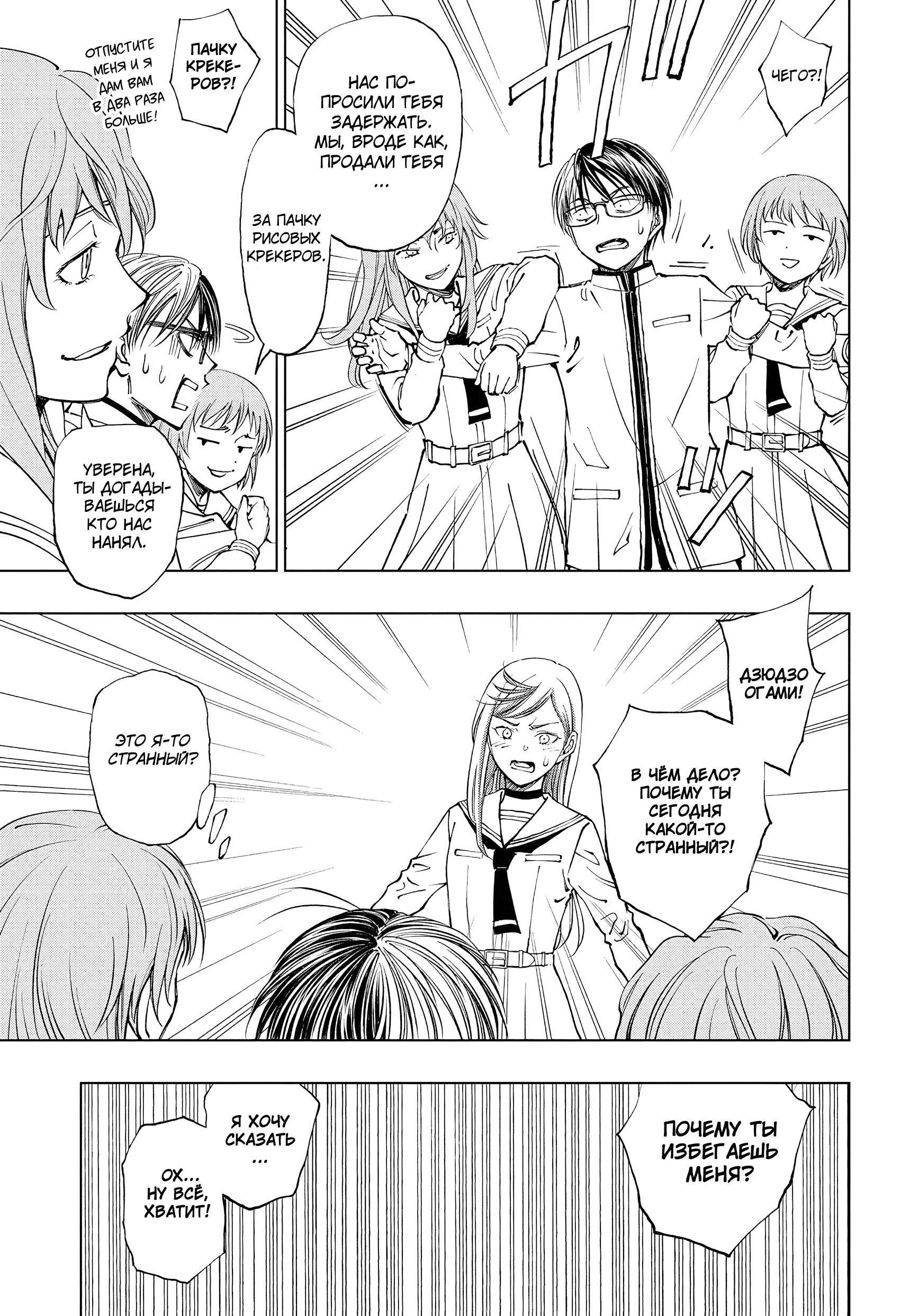 Read Kill Blue RU Manga Online
