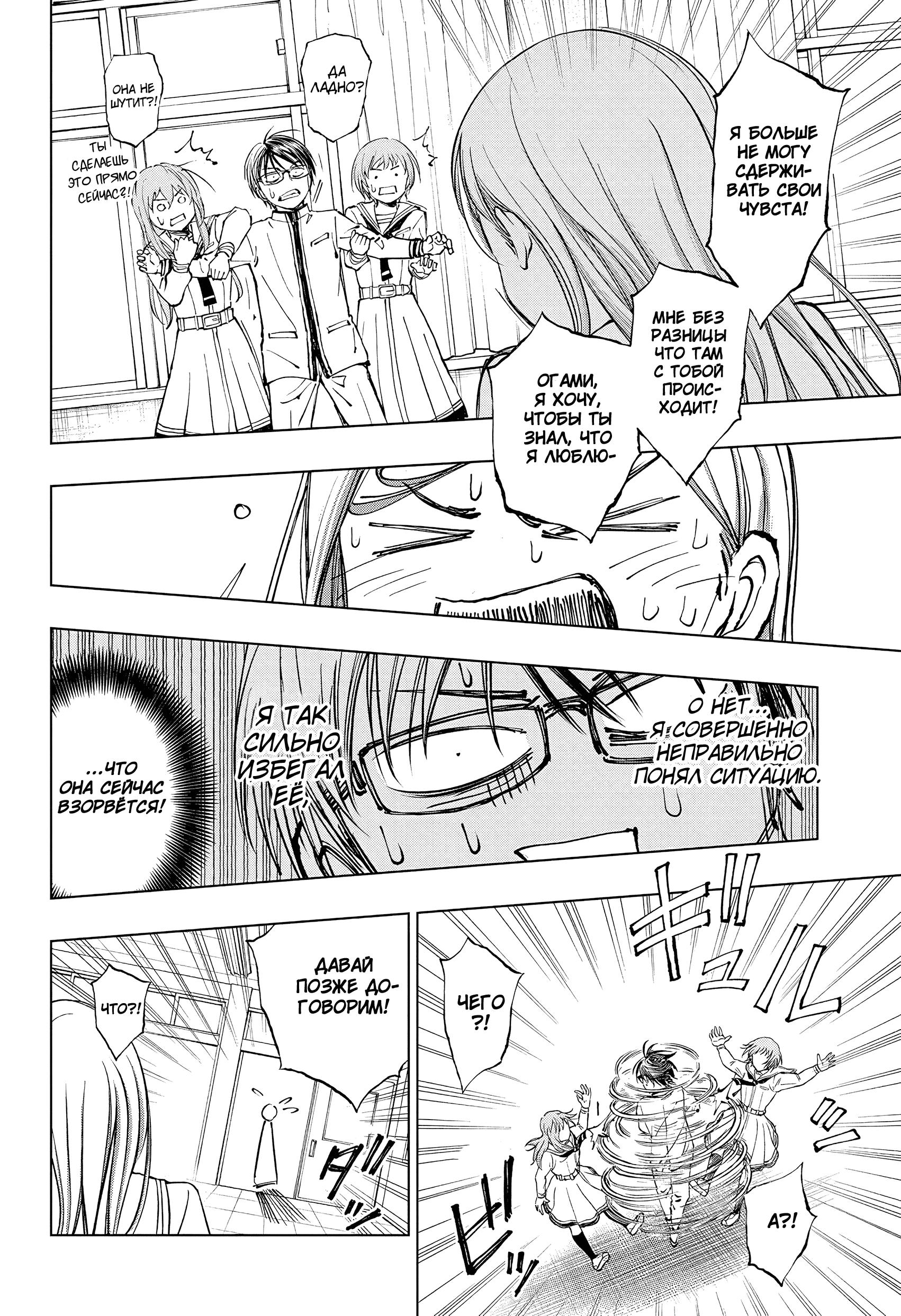 Read Kill Blue RU Manga Online