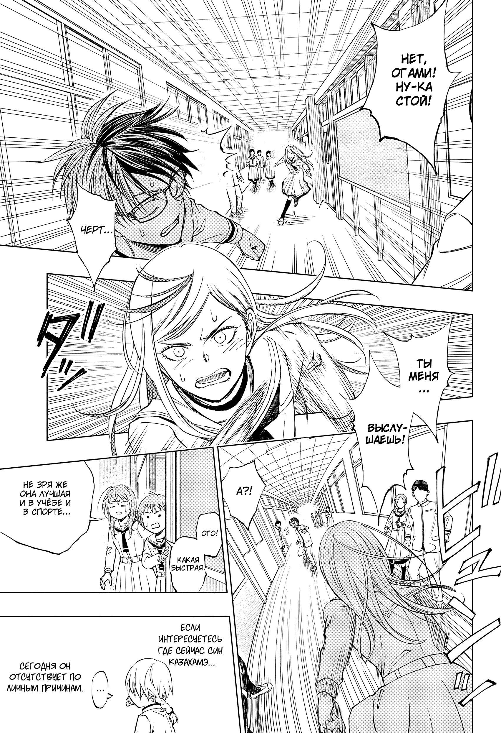 Read Kill Blue RU Manga Online
