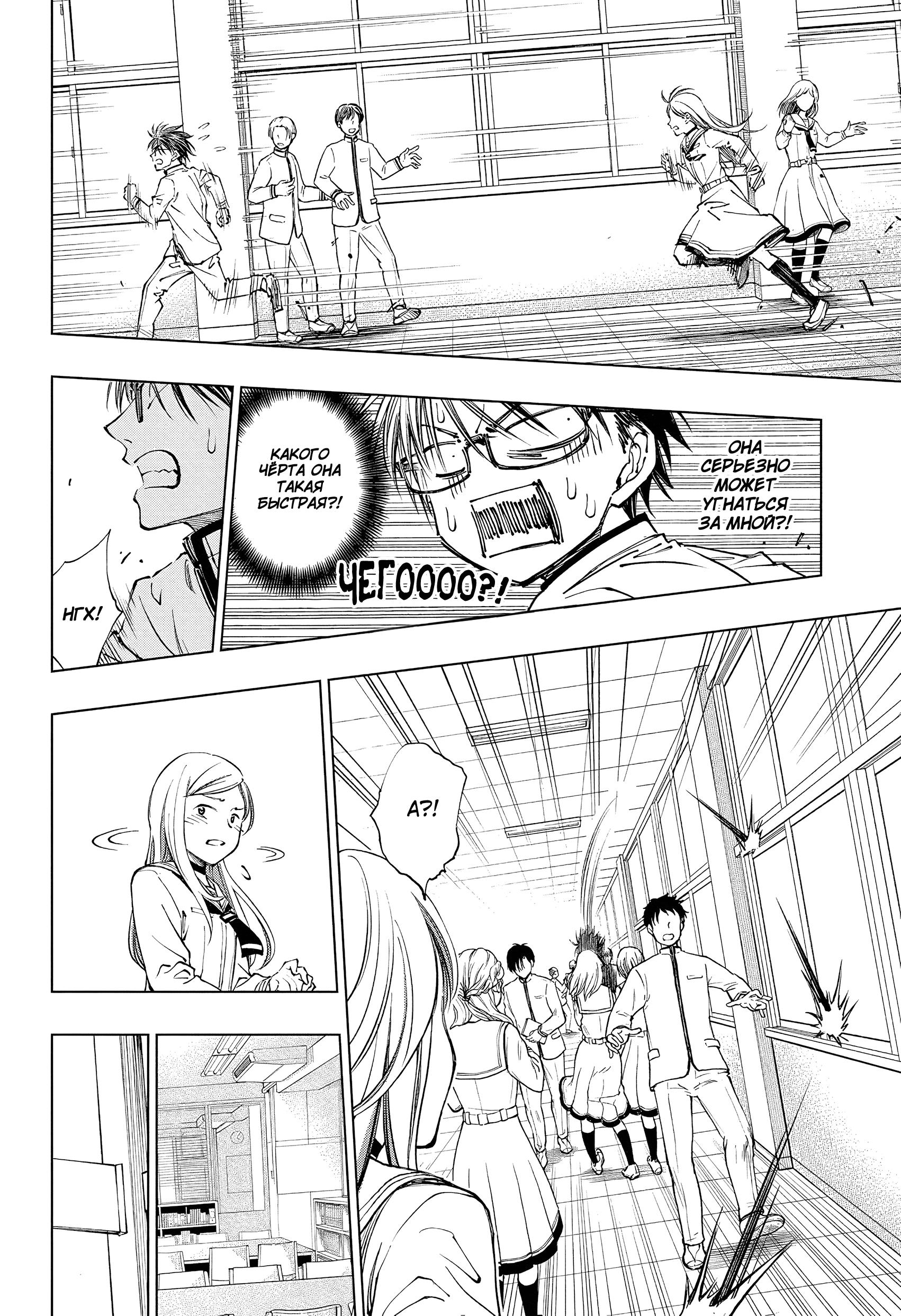 Read Kill Blue RU Manga Online
