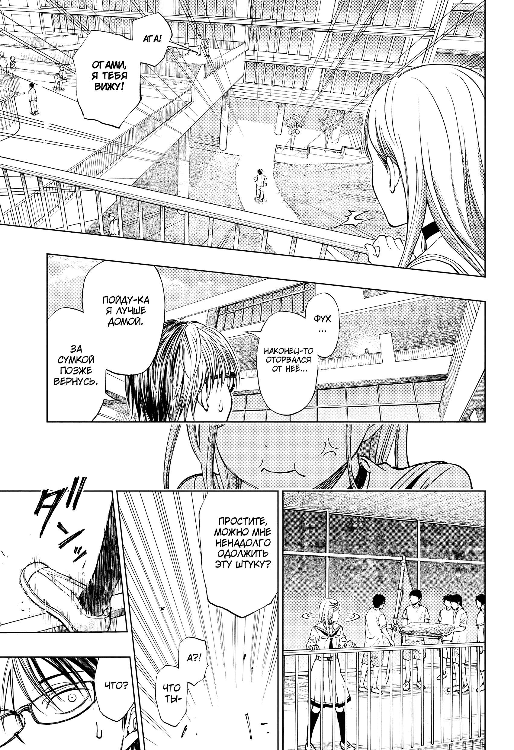 Read Kill Blue RU Manga Online