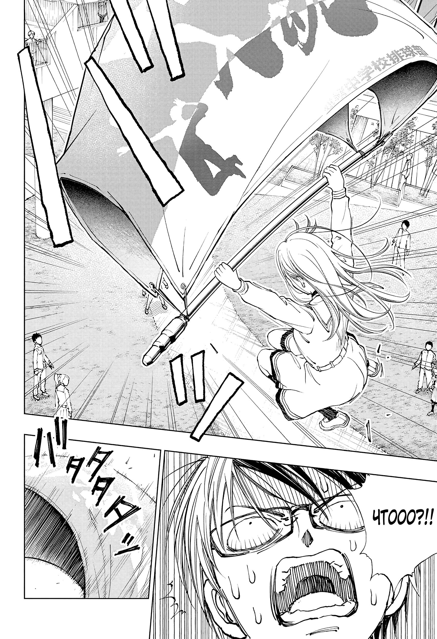 Read Kill Blue RU Manga Online