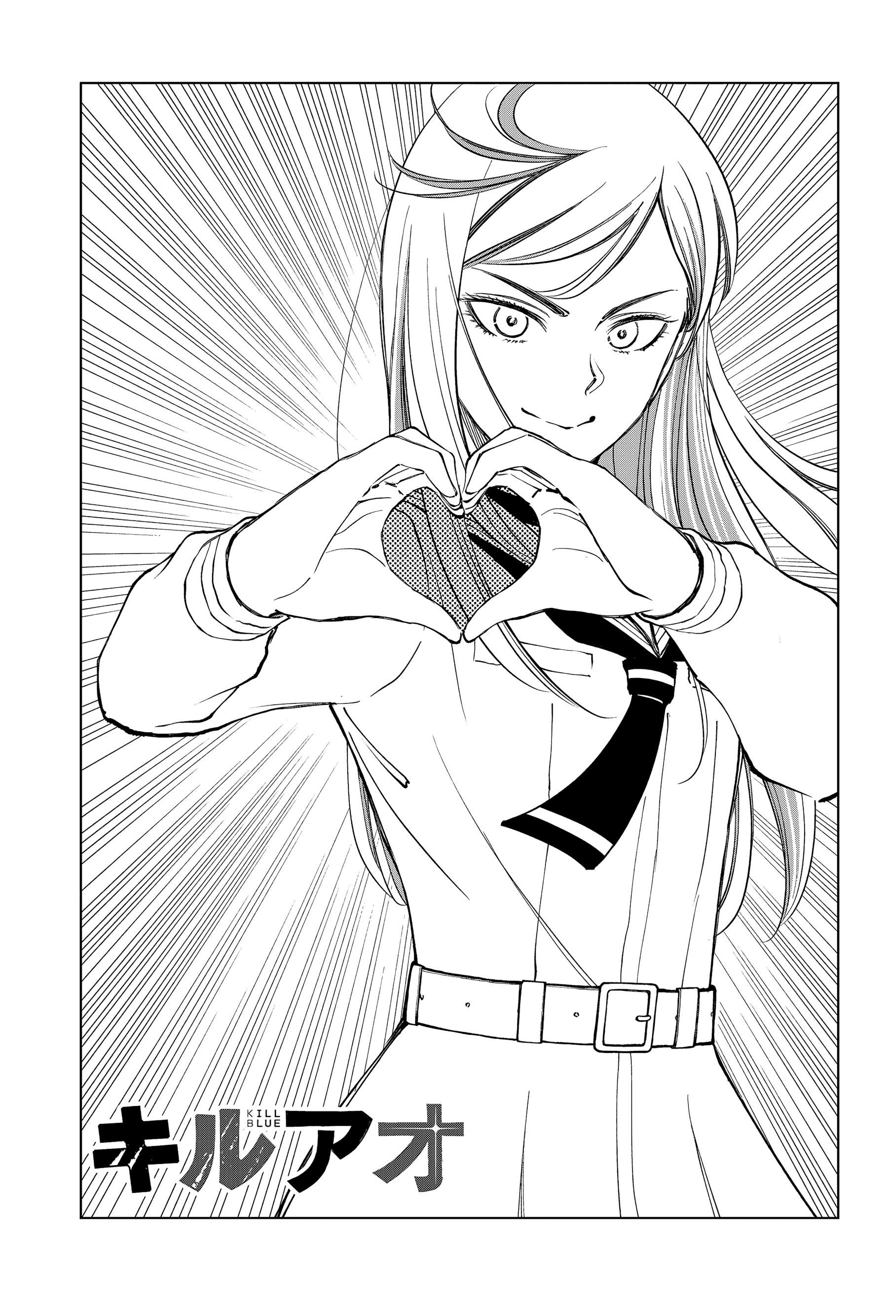 Read Kill Blue RU Manga Online