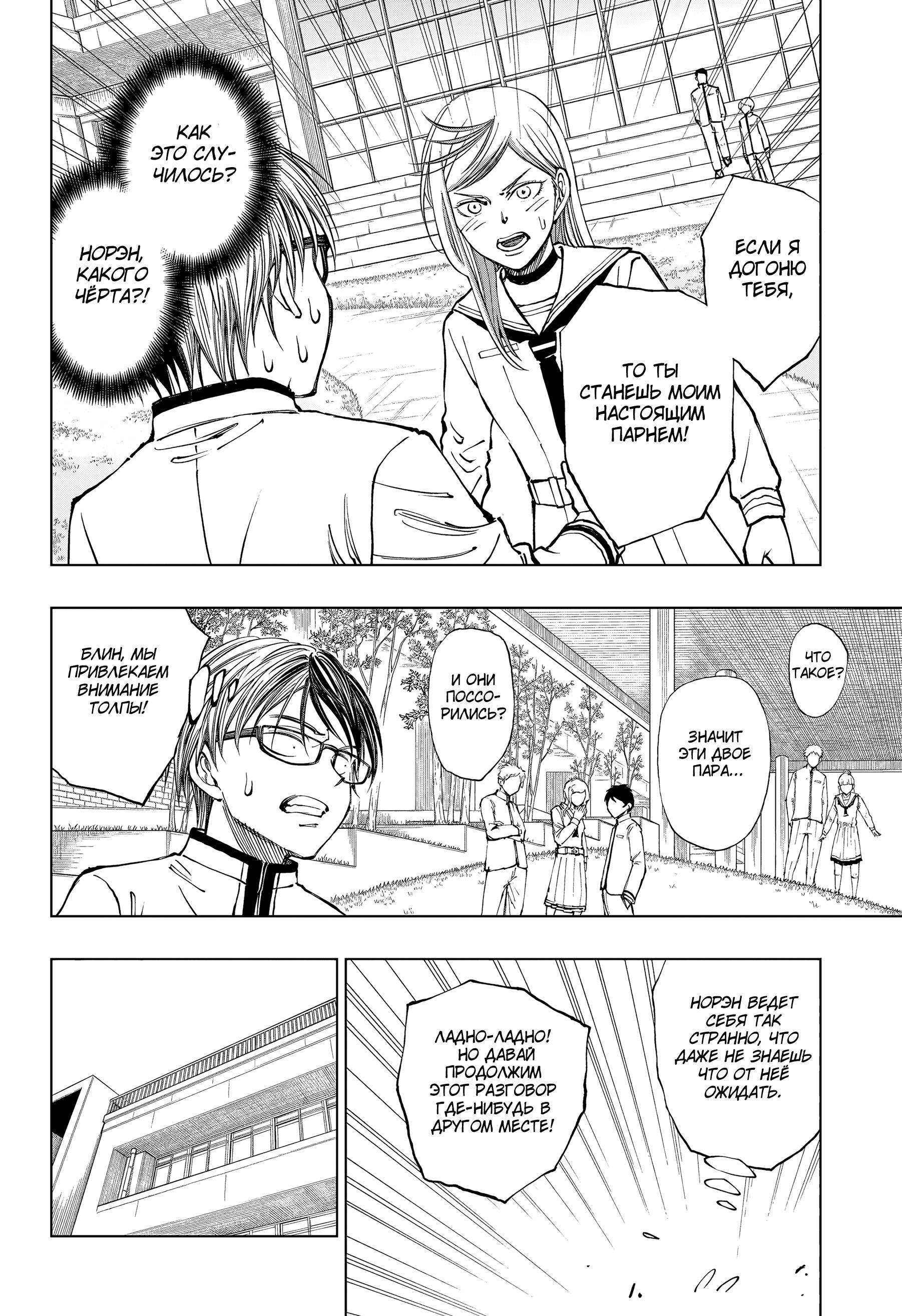 Read Kill Blue RU Manga Online