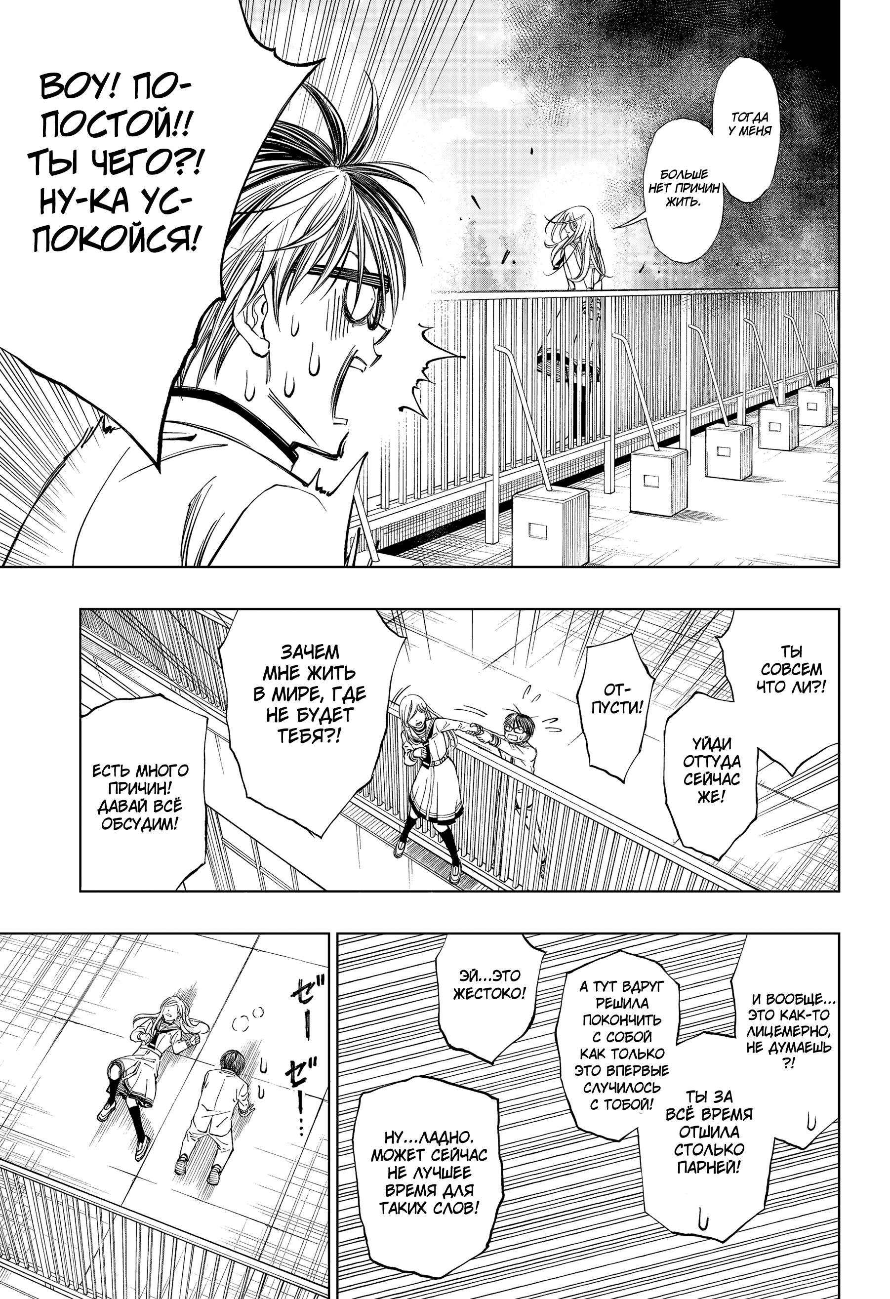 Read Kill Blue RU Manga Online
