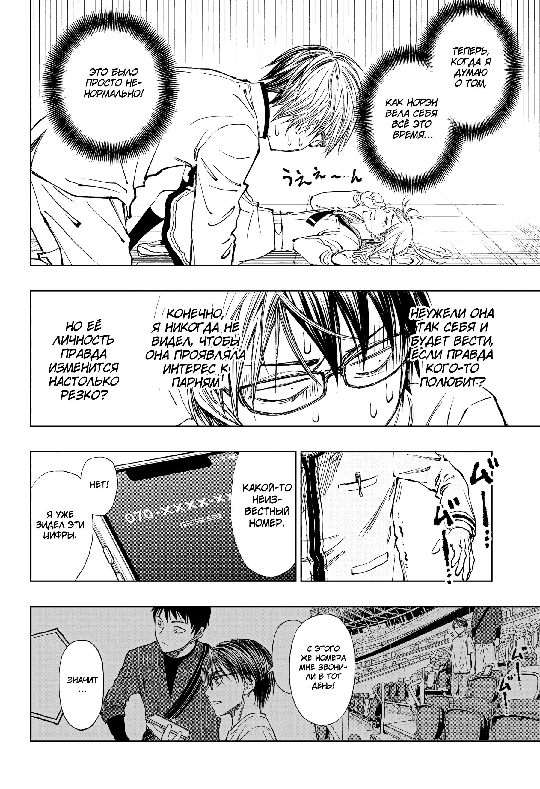 Read Kill Blue RU Manga Online