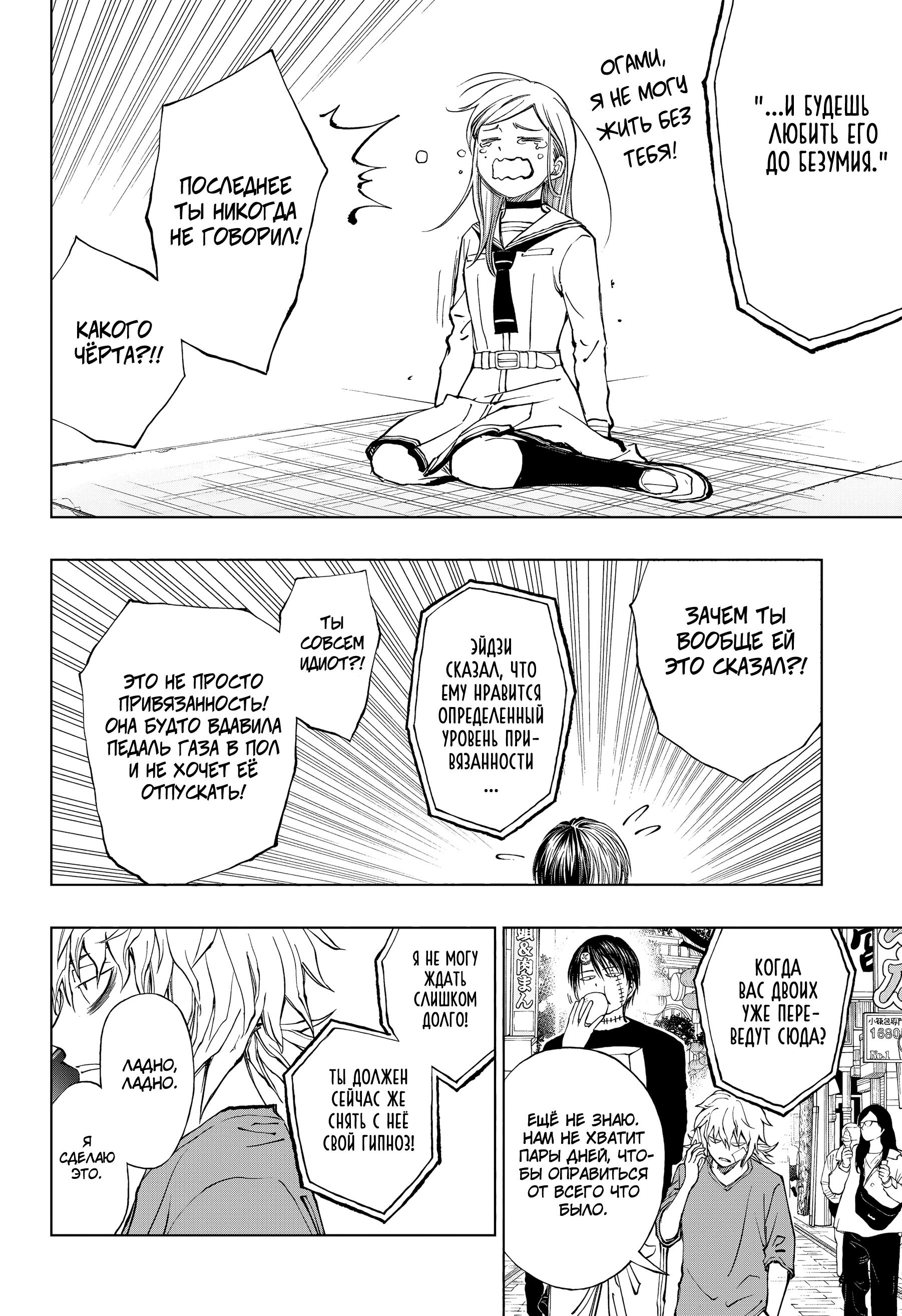 Read Kill Blue RU Manga Online