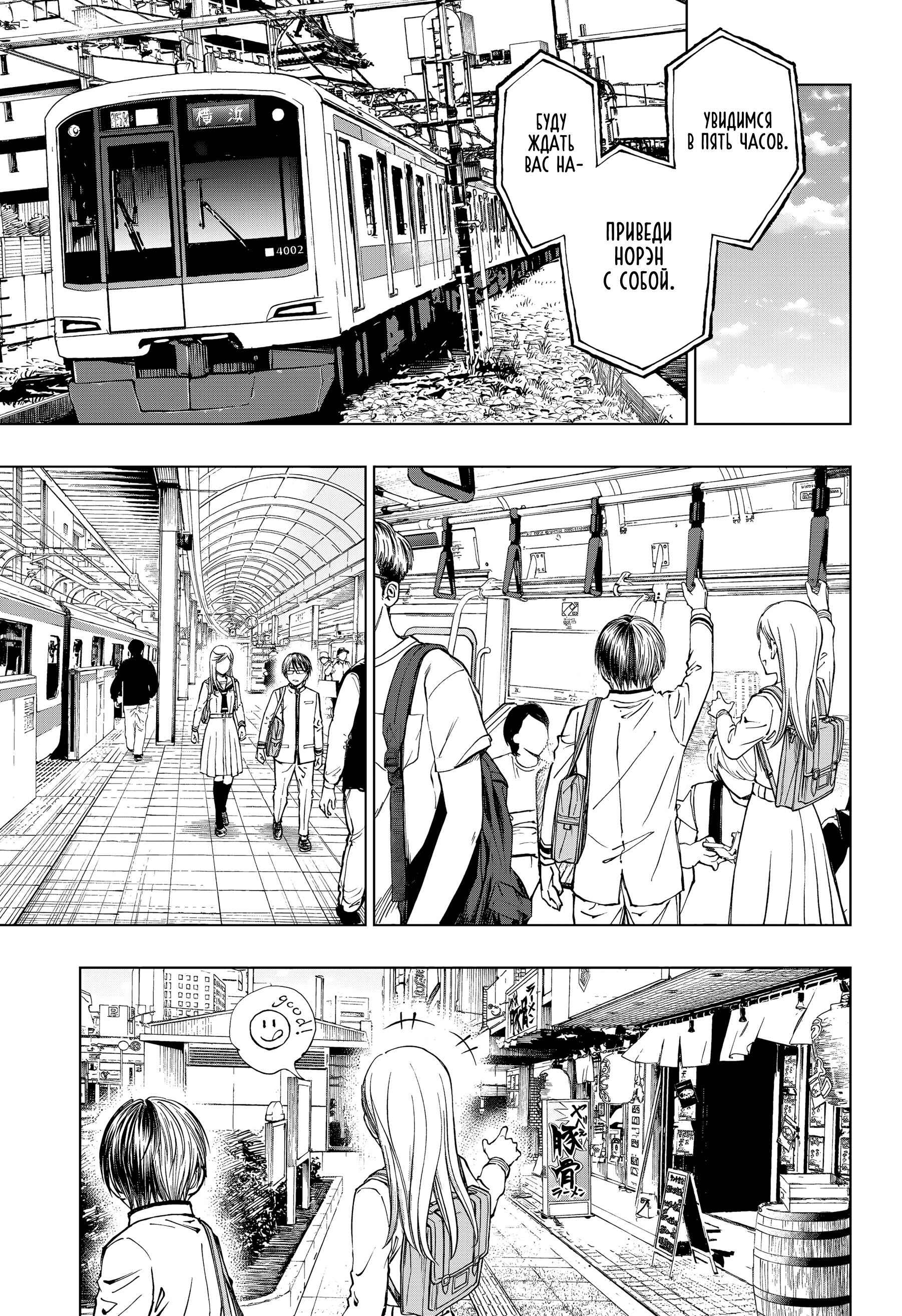 Read Kill Blue RU Manga Online