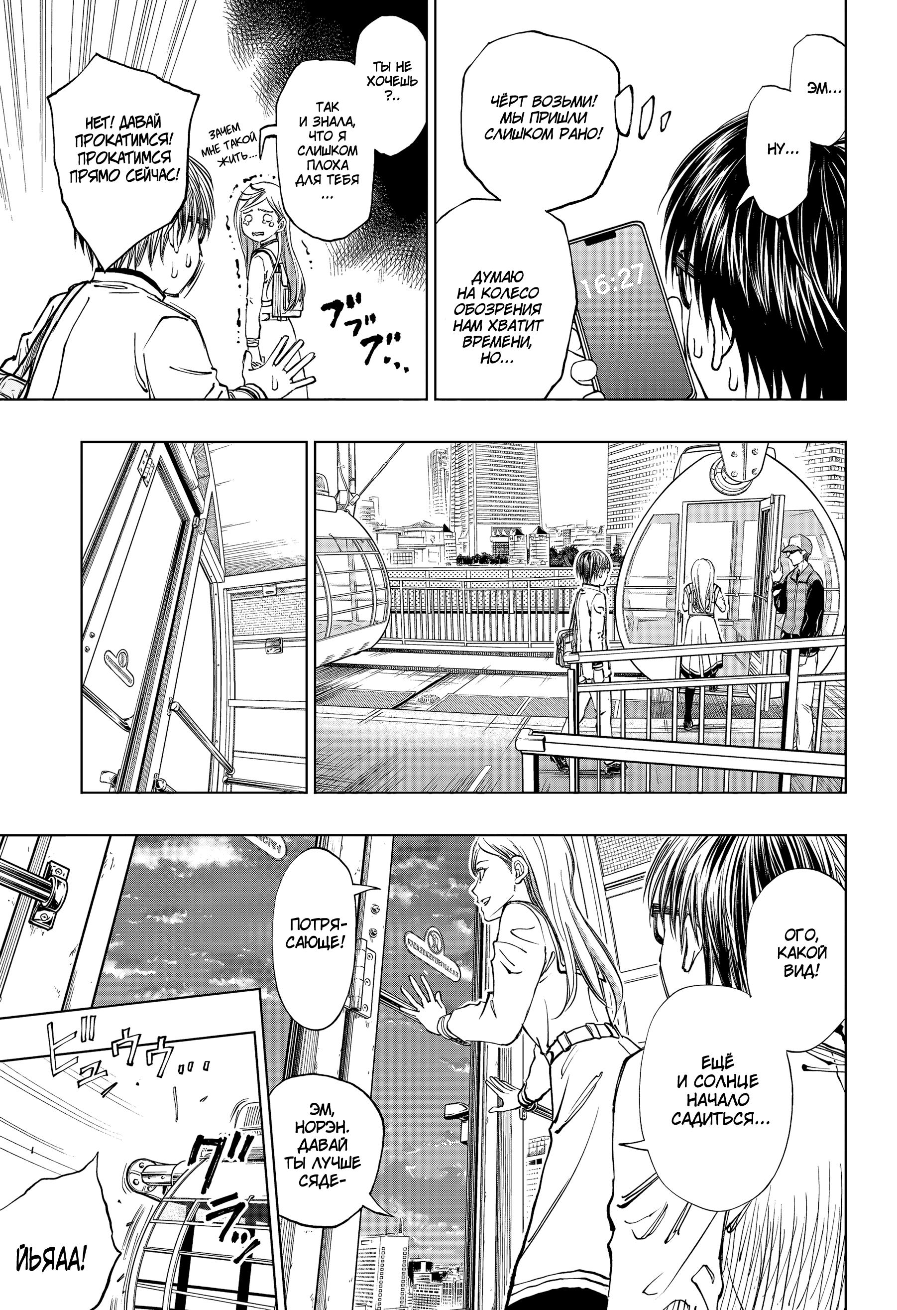 Read Kill Blue RU Manga Online
