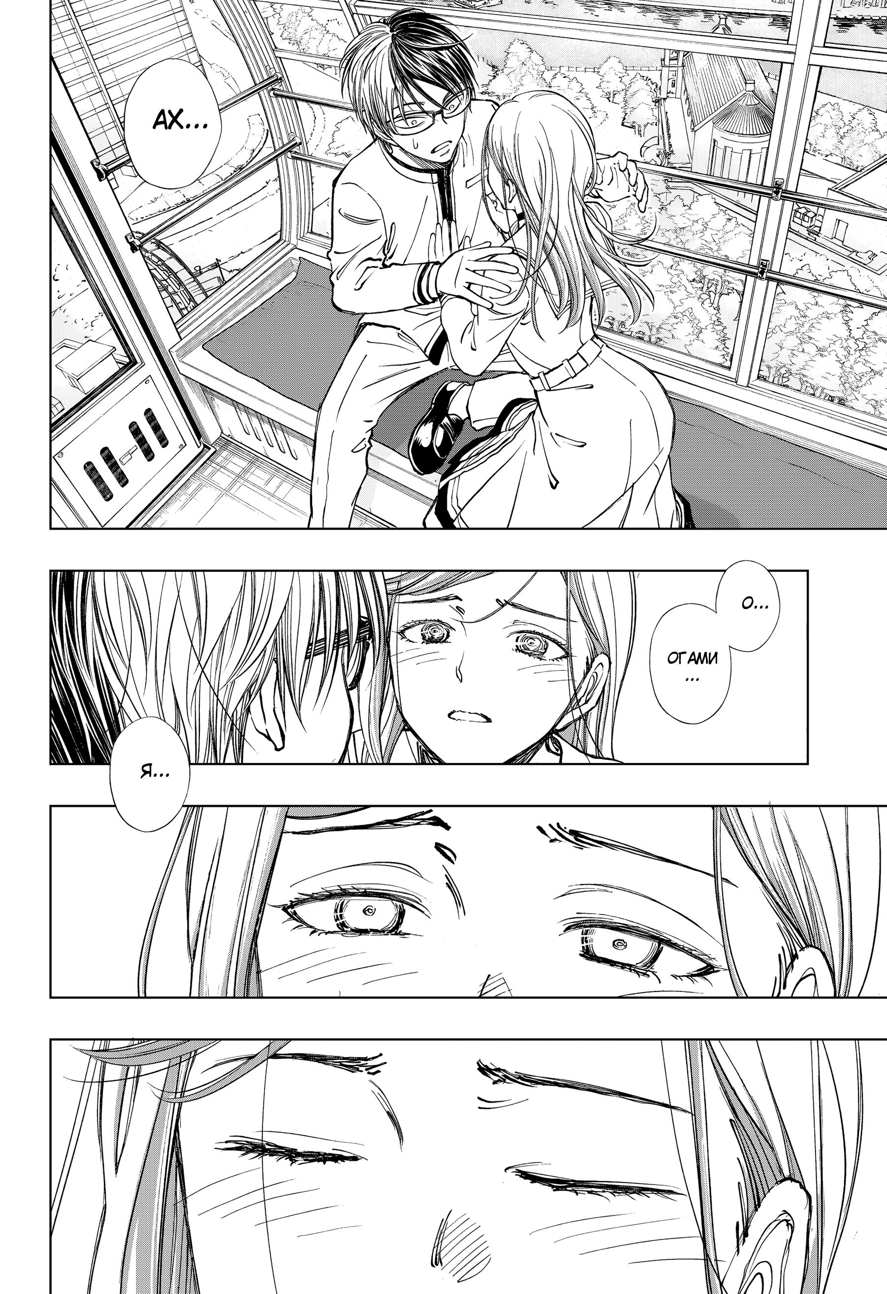 Read Kill Blue RU Manga Online