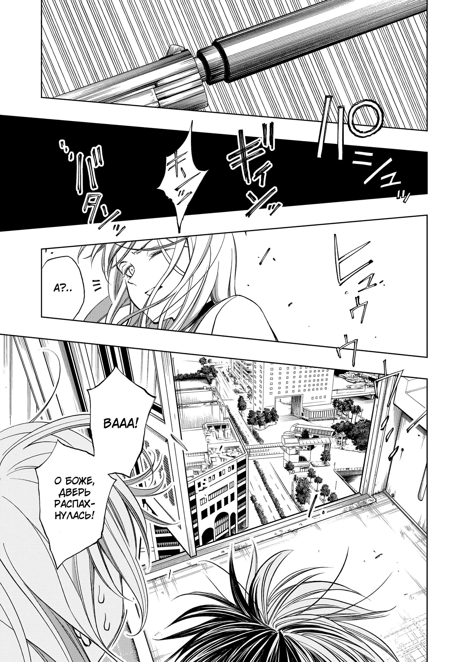 Read Kill Blue RU Manga Online