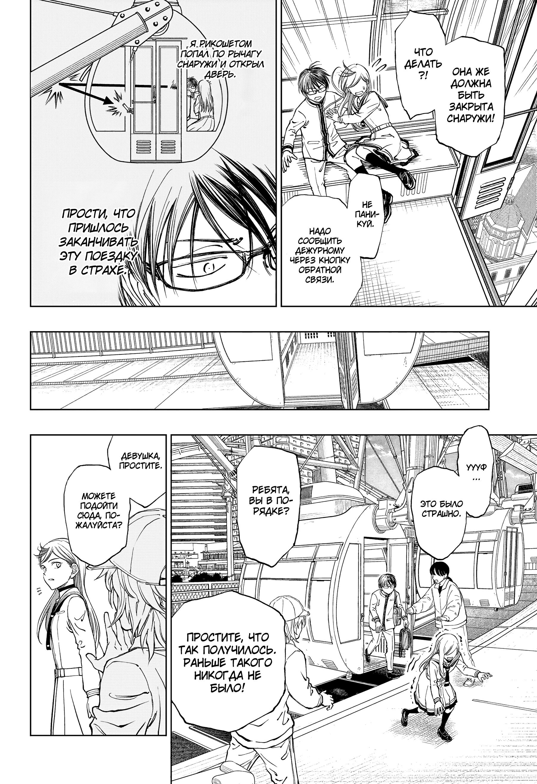 Read Kill Blue RU Manga Online