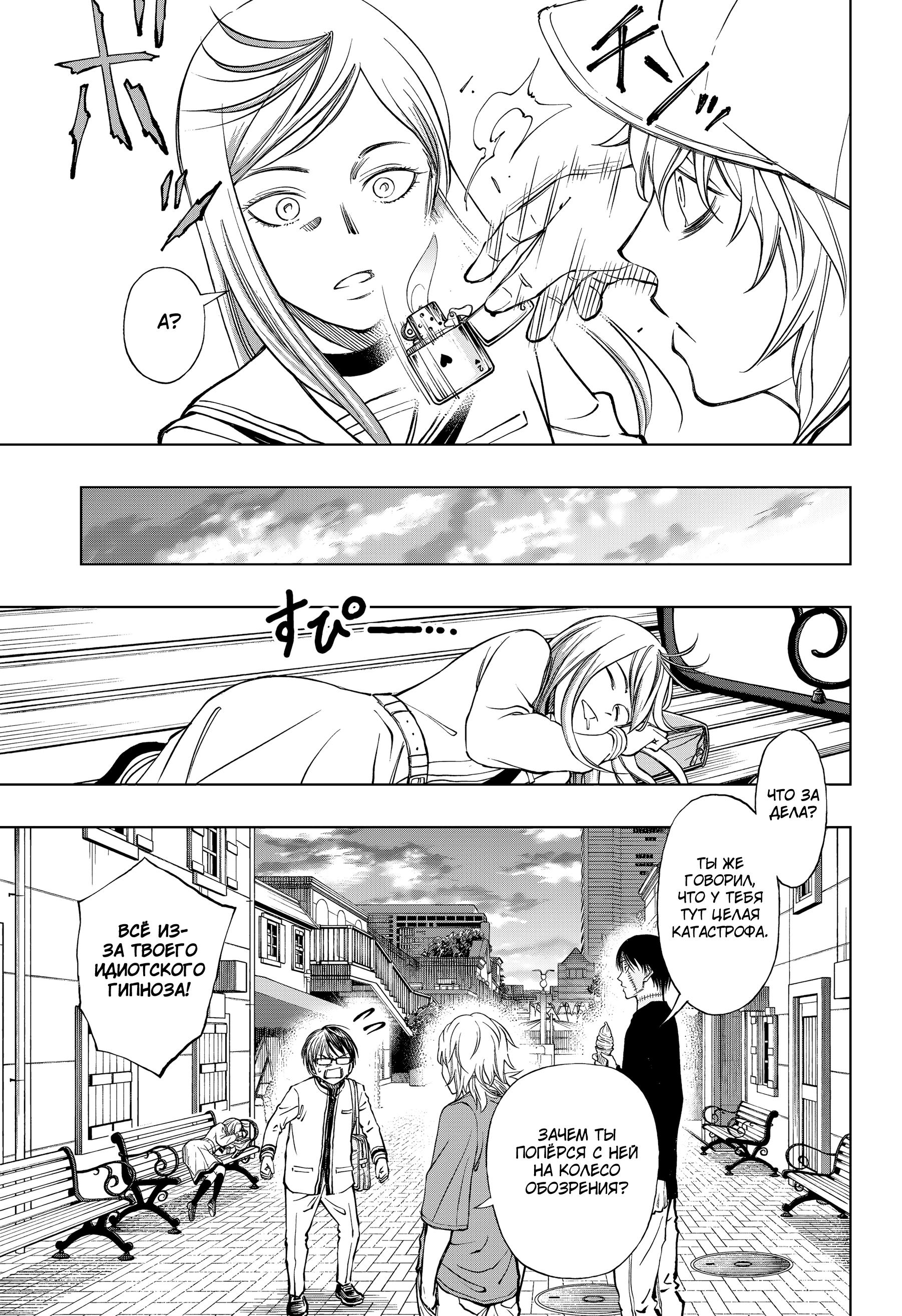 Read Kill Blue RU Manga Online